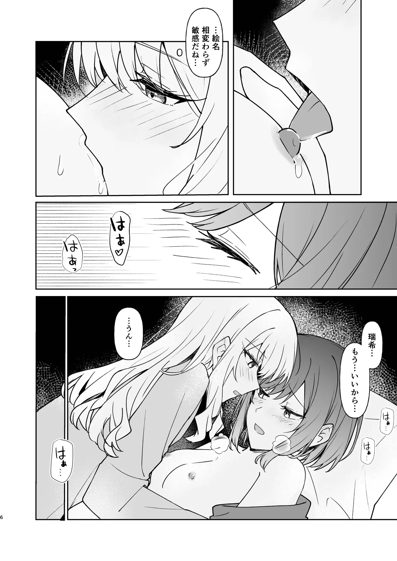 หน้า 5