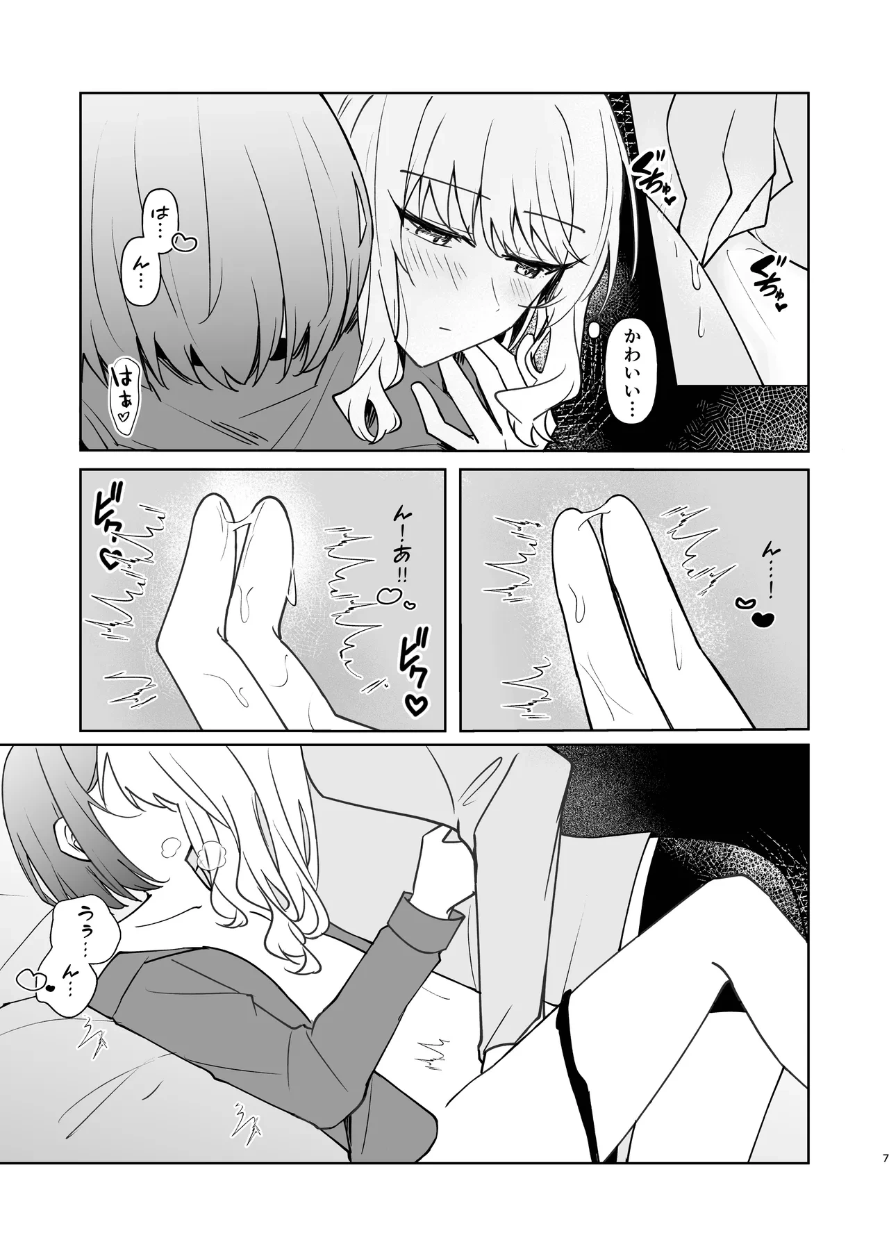 หน้า 6