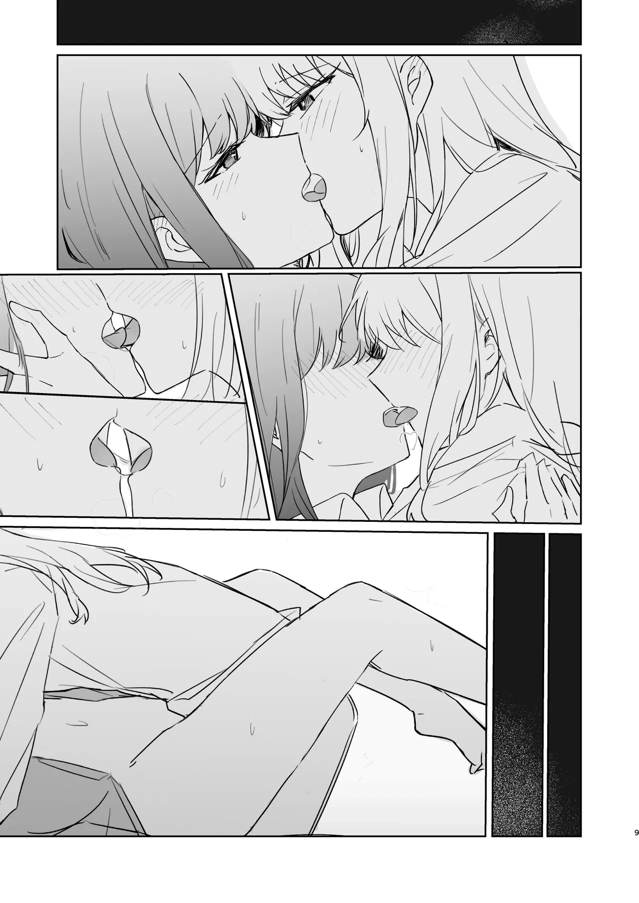 หน้า 8
