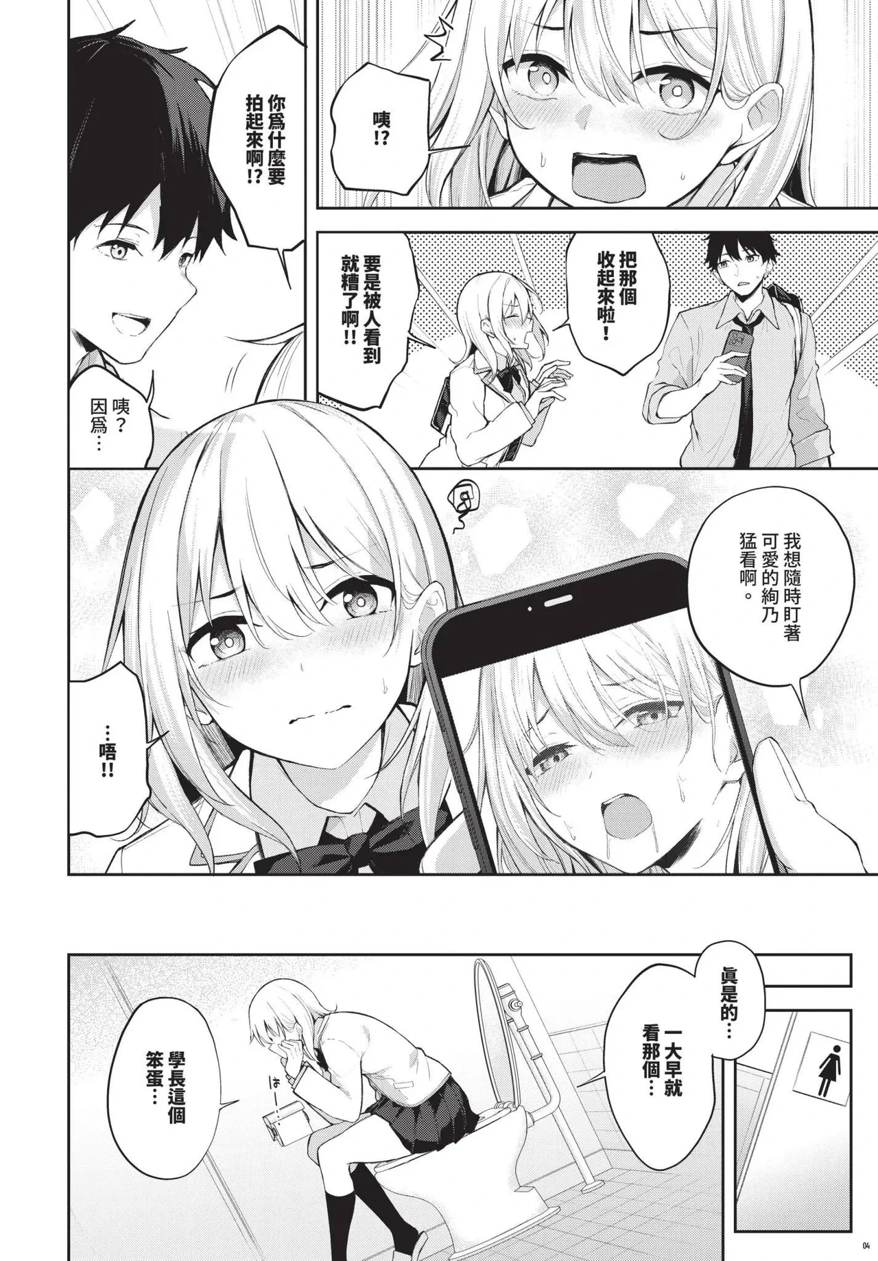 หน้า 22