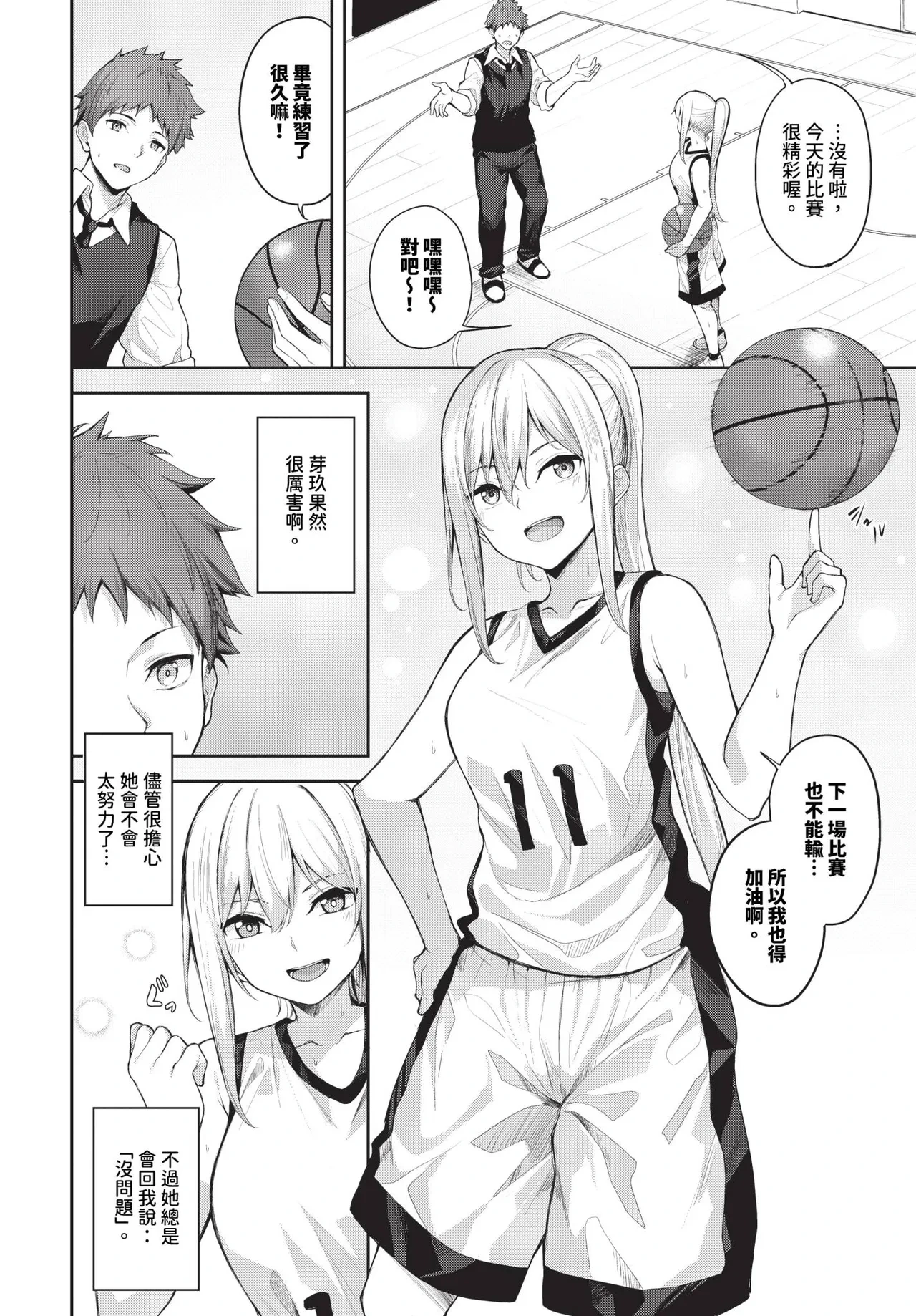 หน้า 4