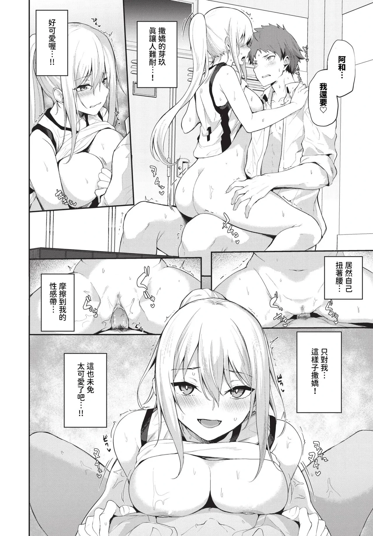หน้า 14