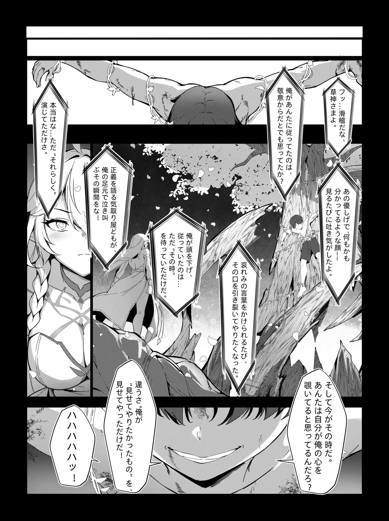 หน้า 25