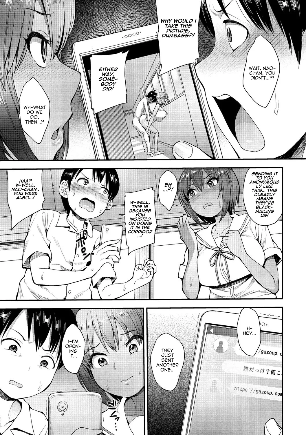 [Unou] Muichaimashita! Ch. 2 (Muichaimashita!) [English] [castor translates things]
