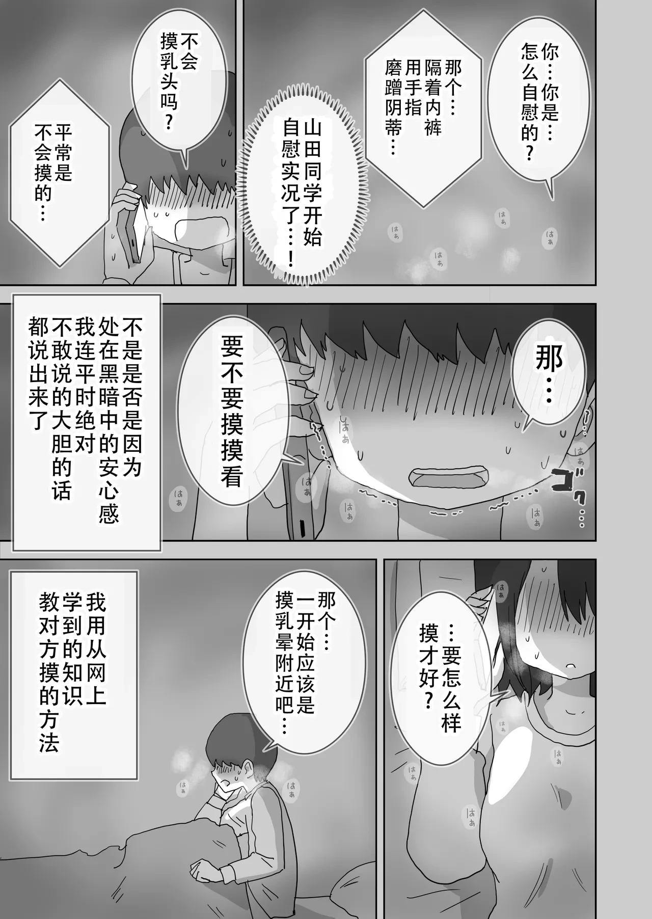 หน้า 12