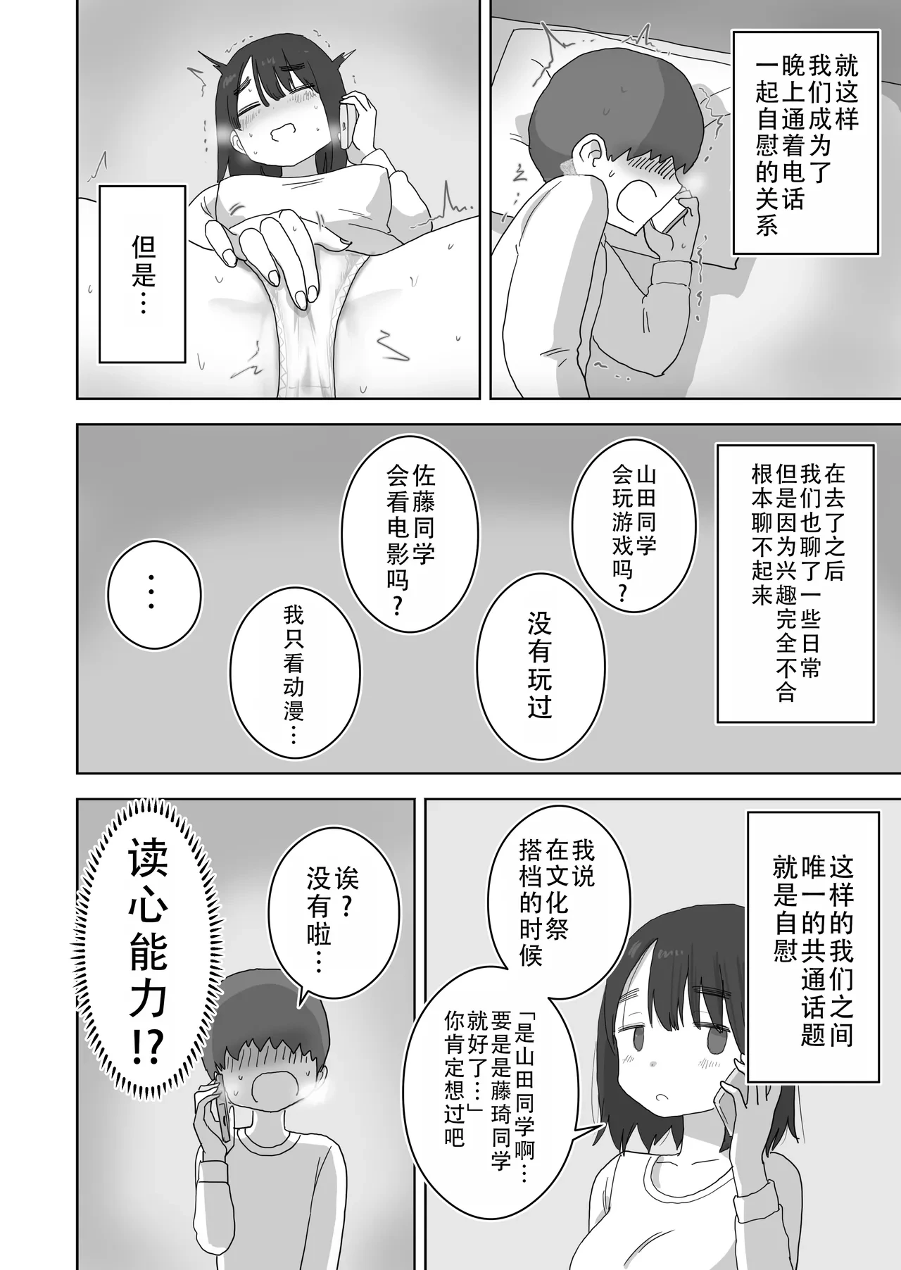 หน้า 17