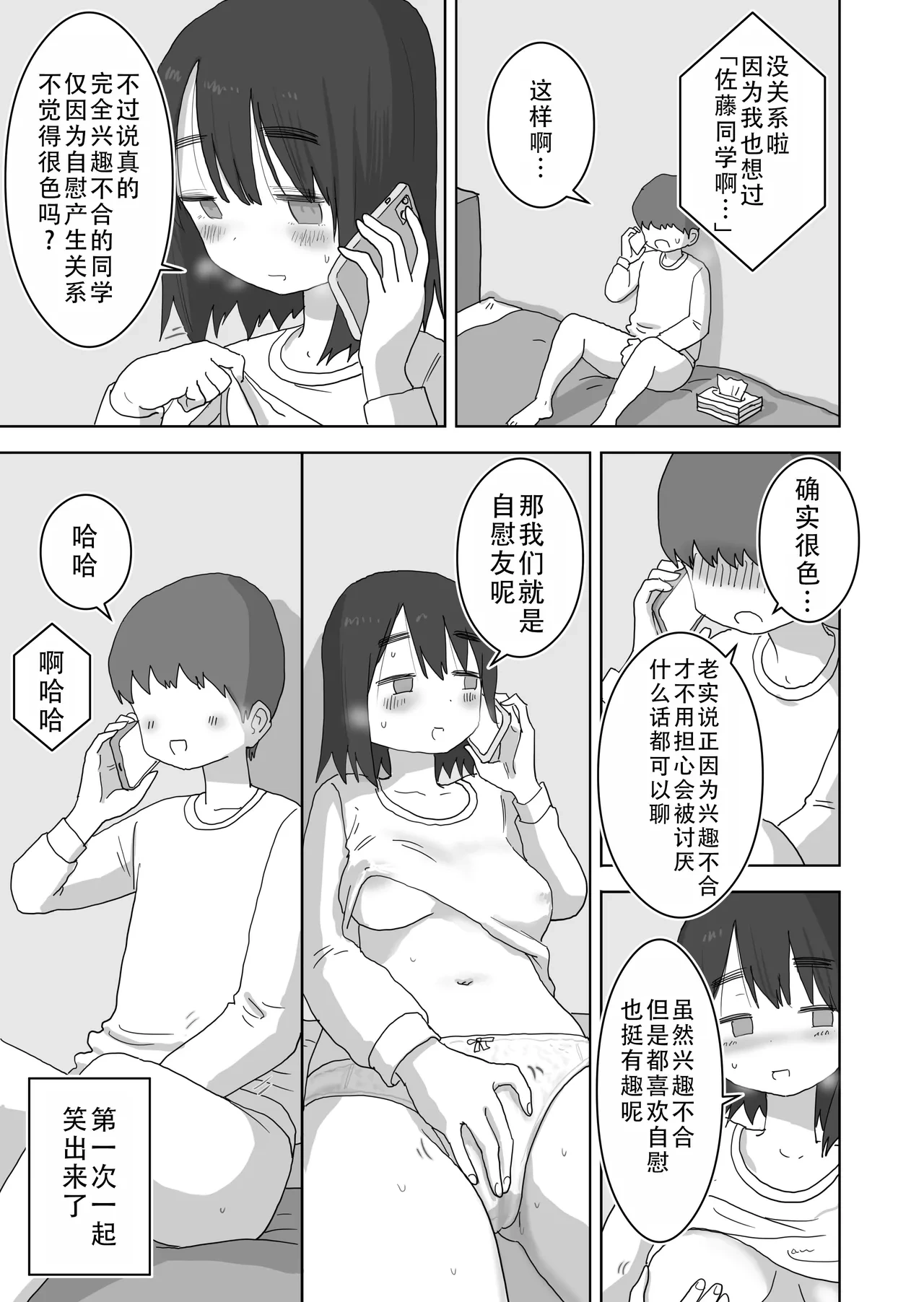 หน้า 18