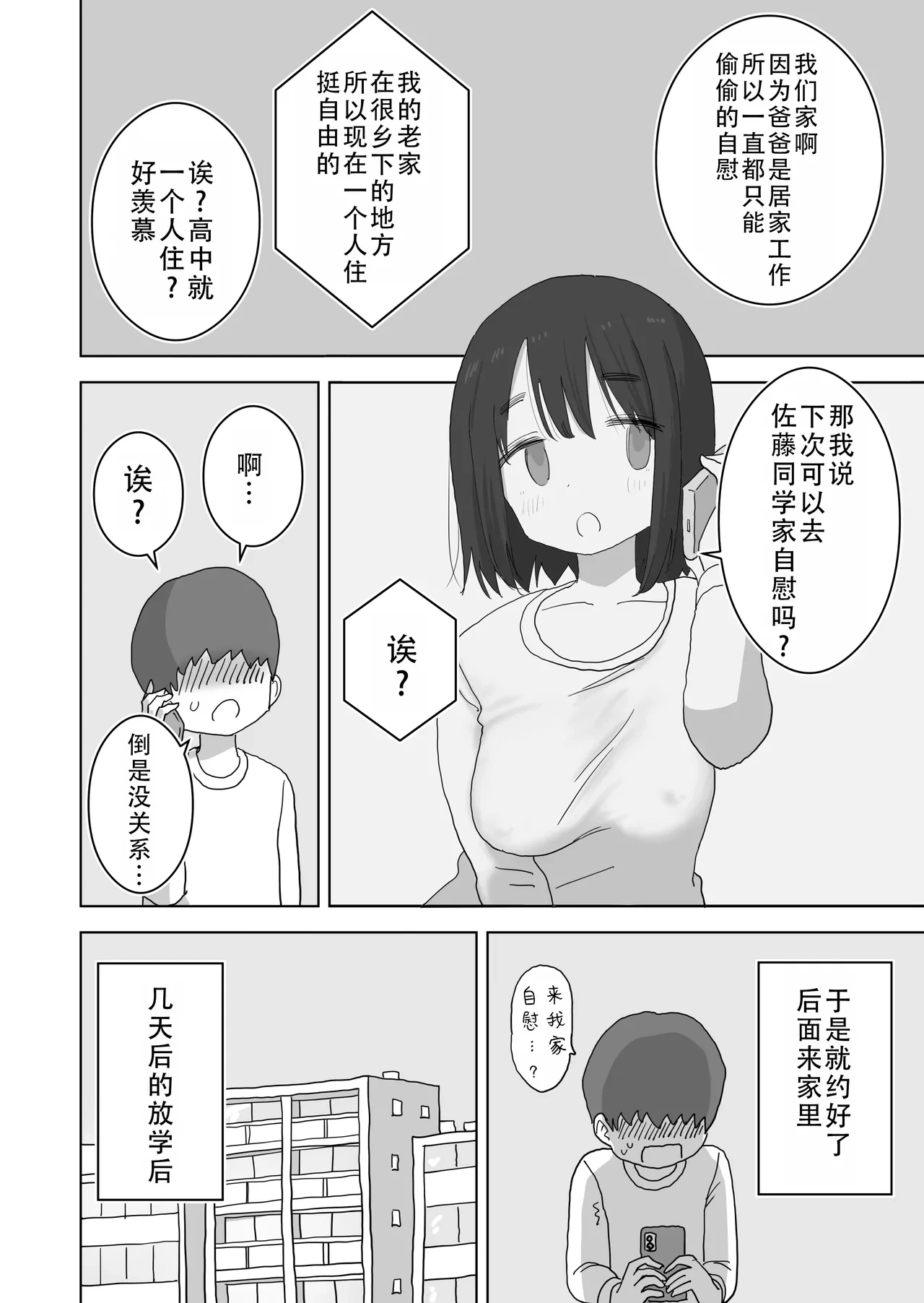 หน้า 19