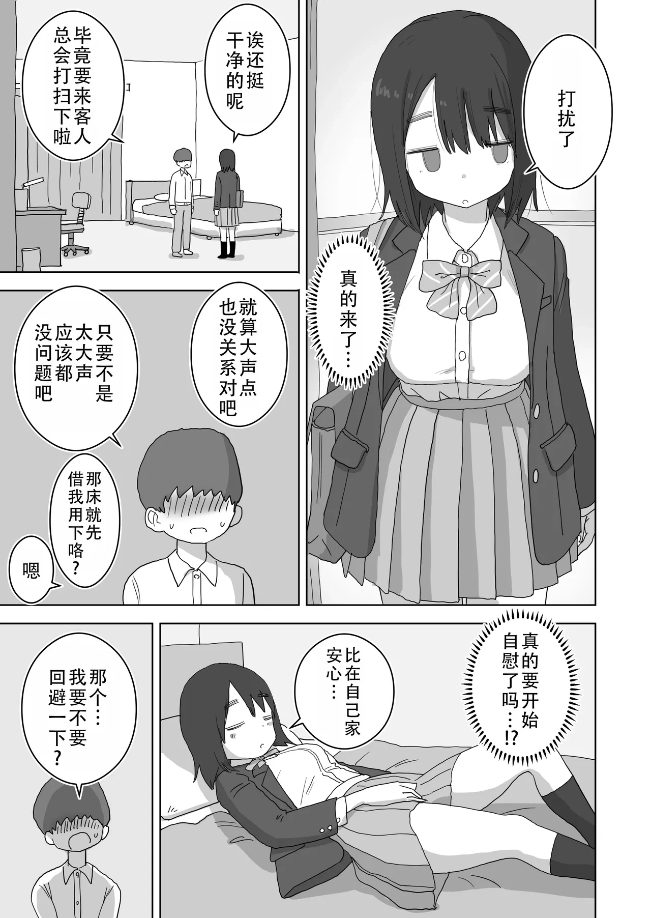 หน้า 20