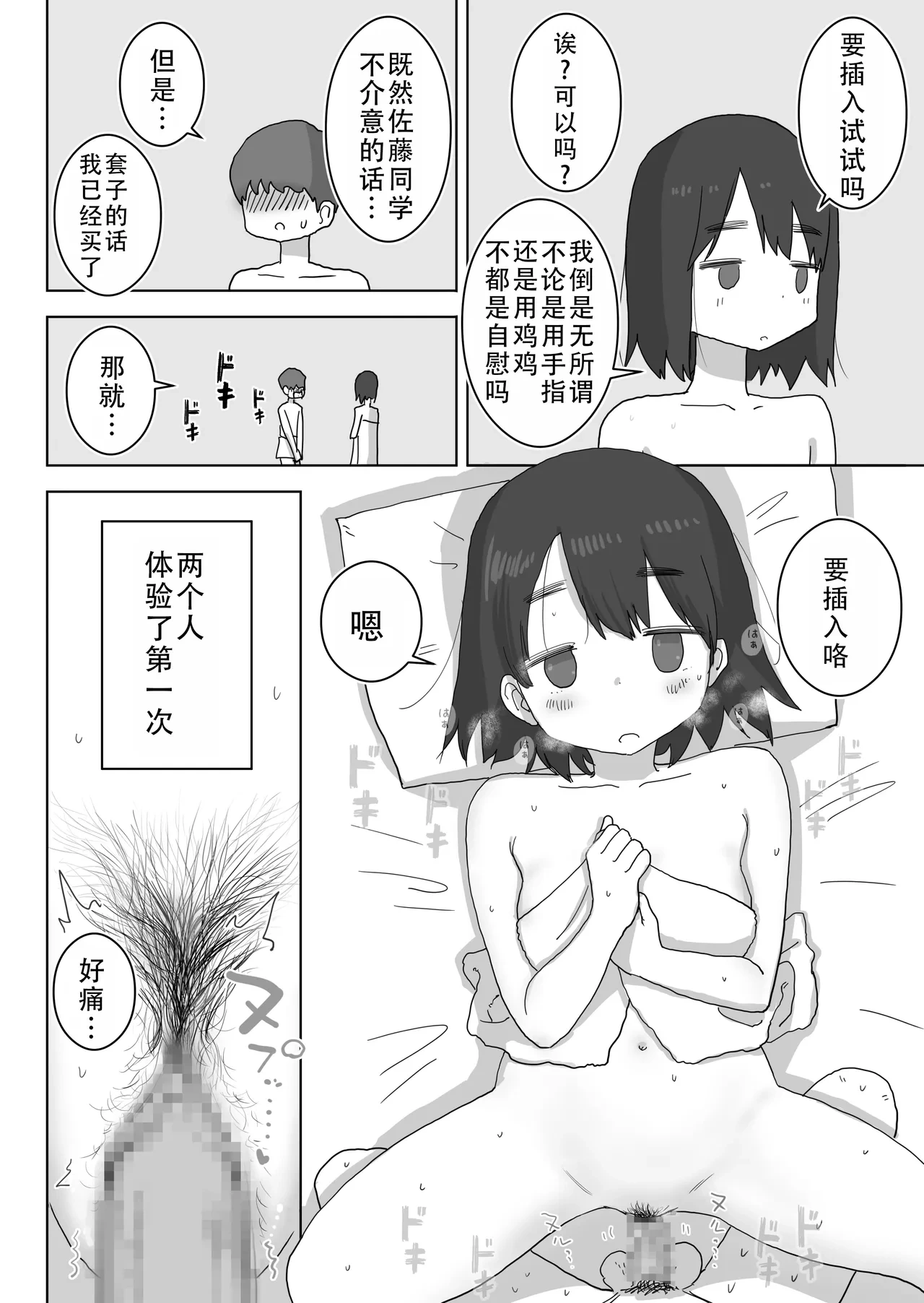 หน้า 39
