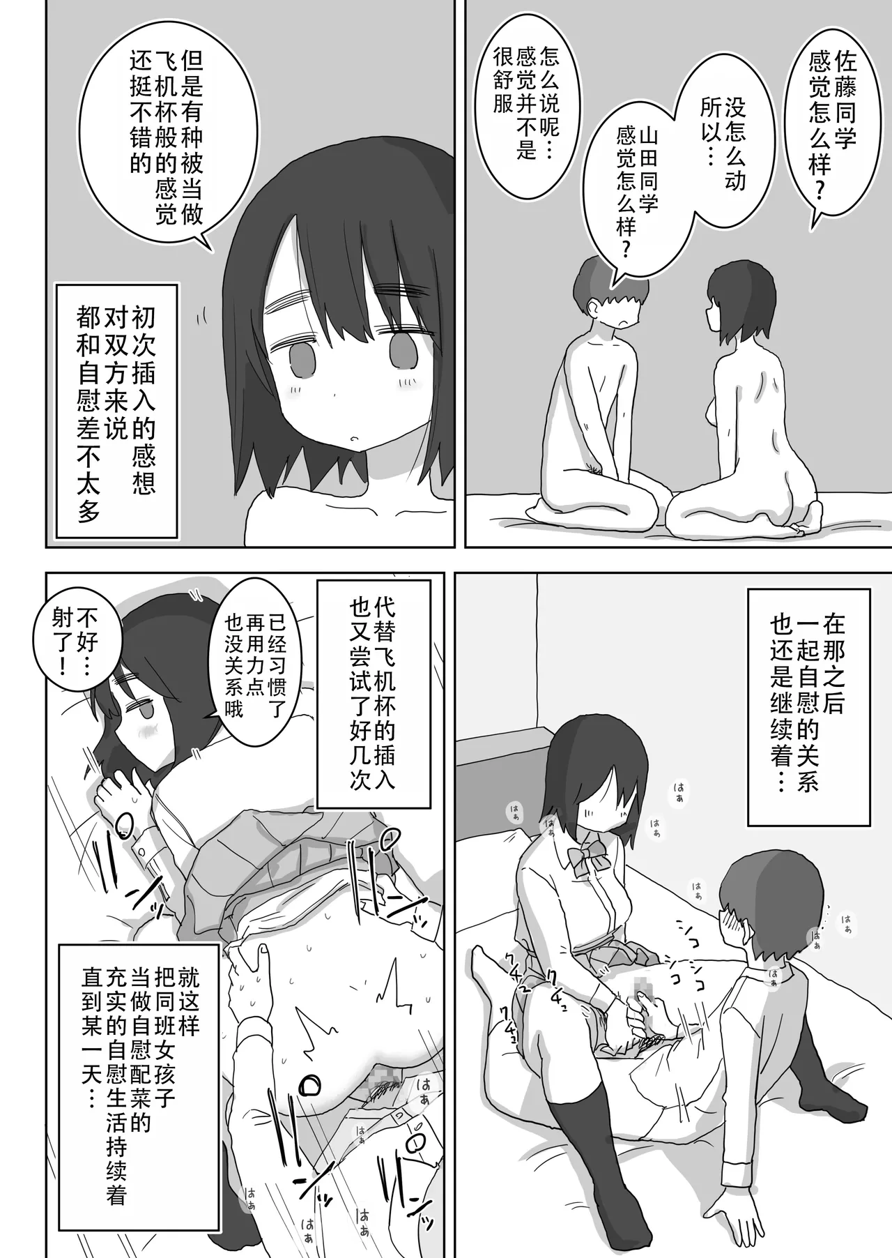 หน้า 41