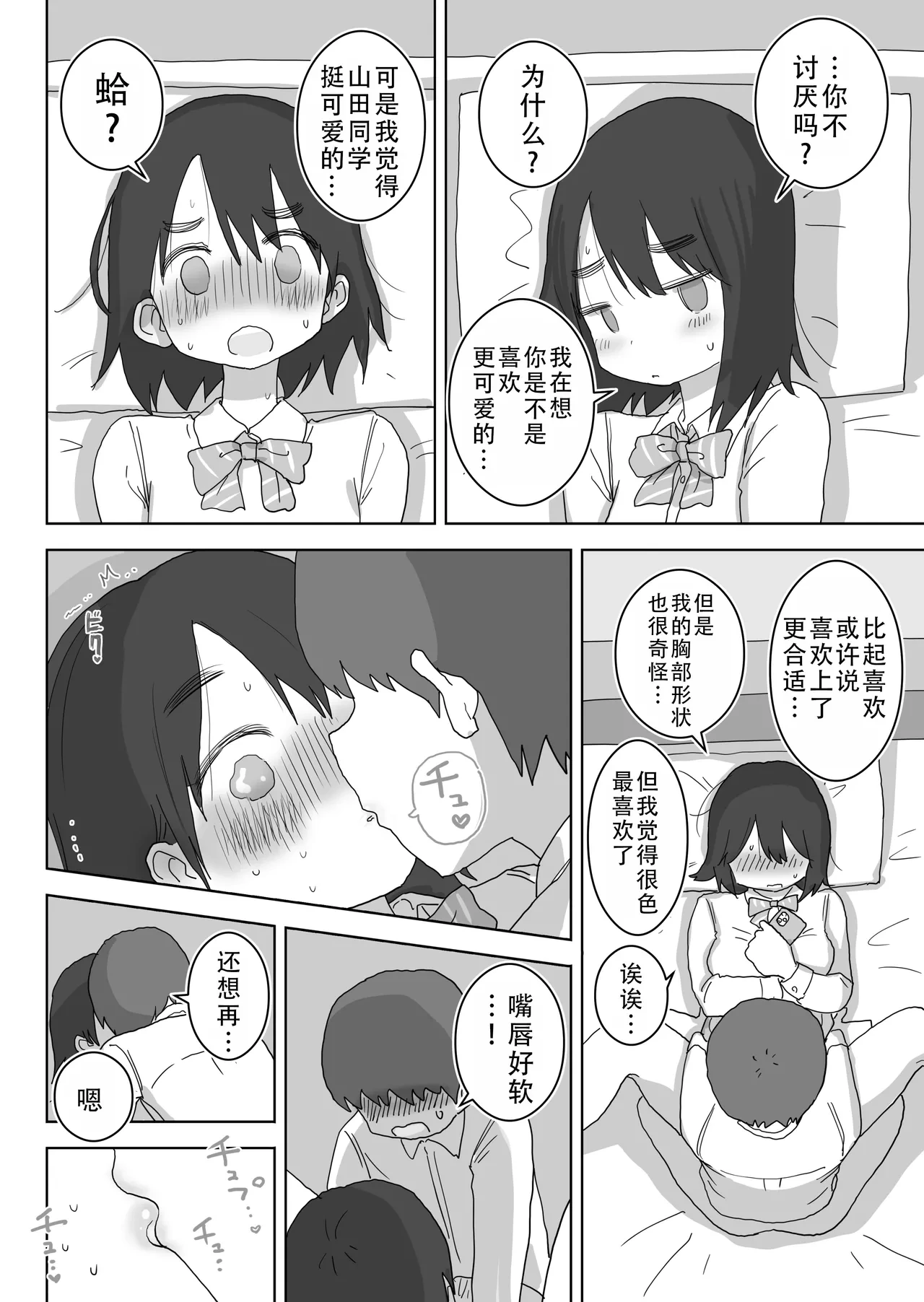 หน้า 43