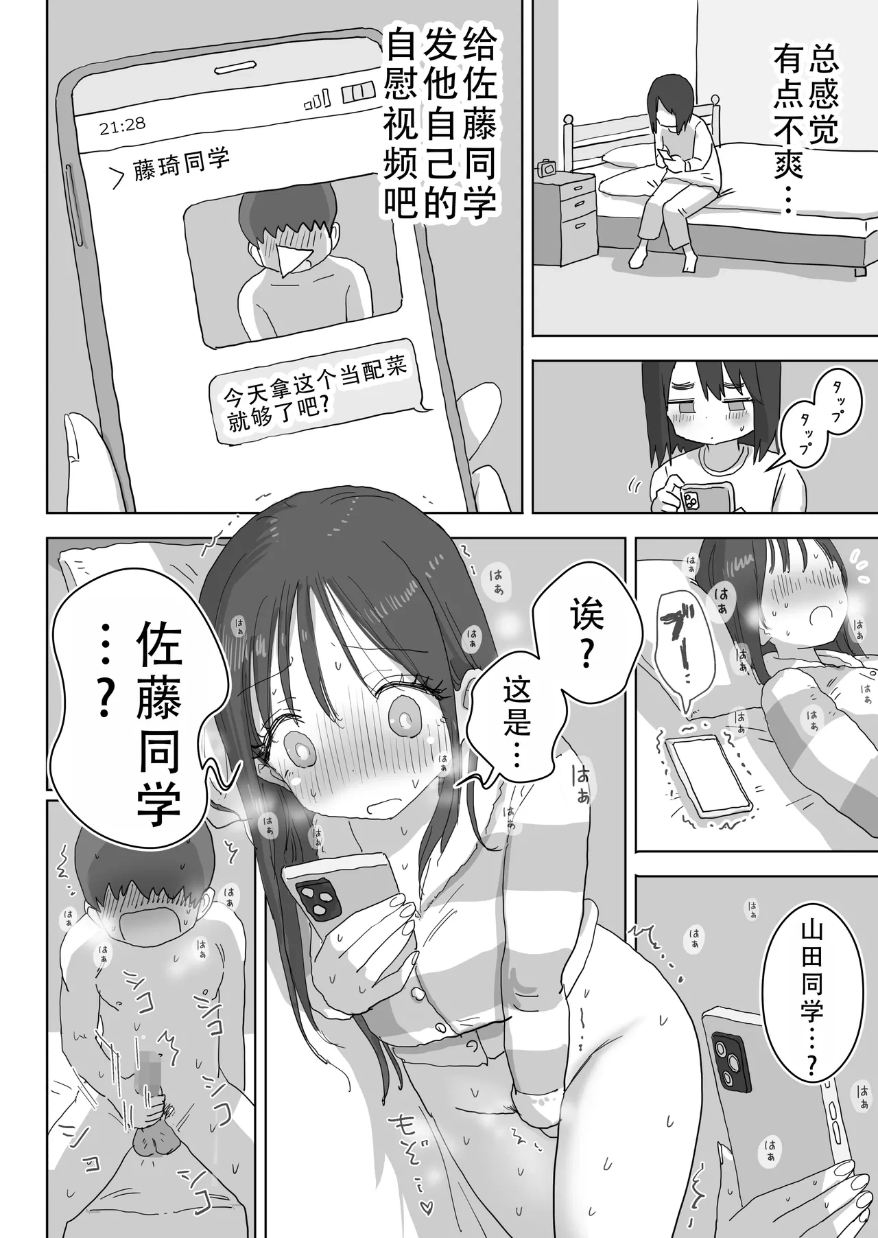 หน้า 53