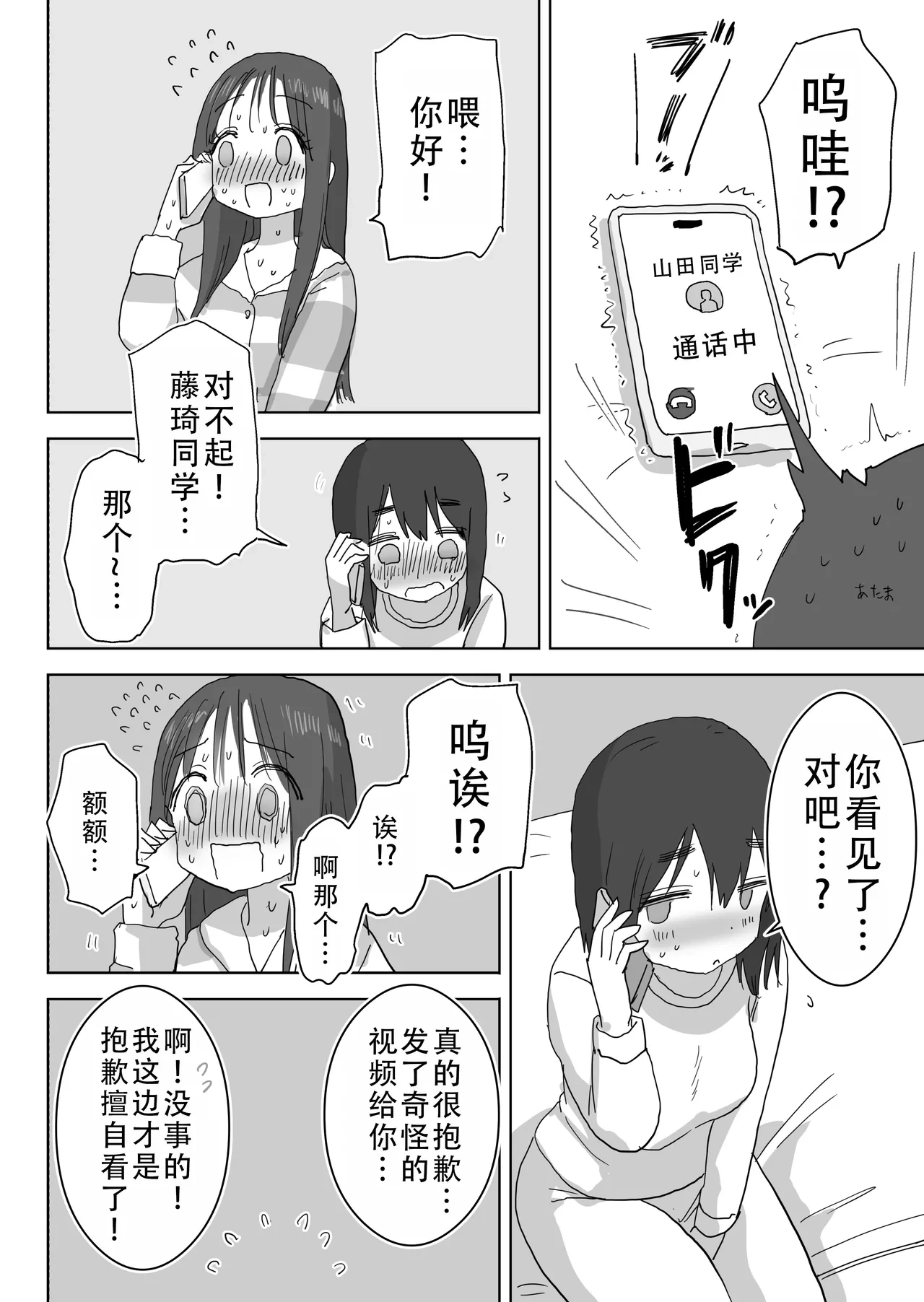 หน้า 57