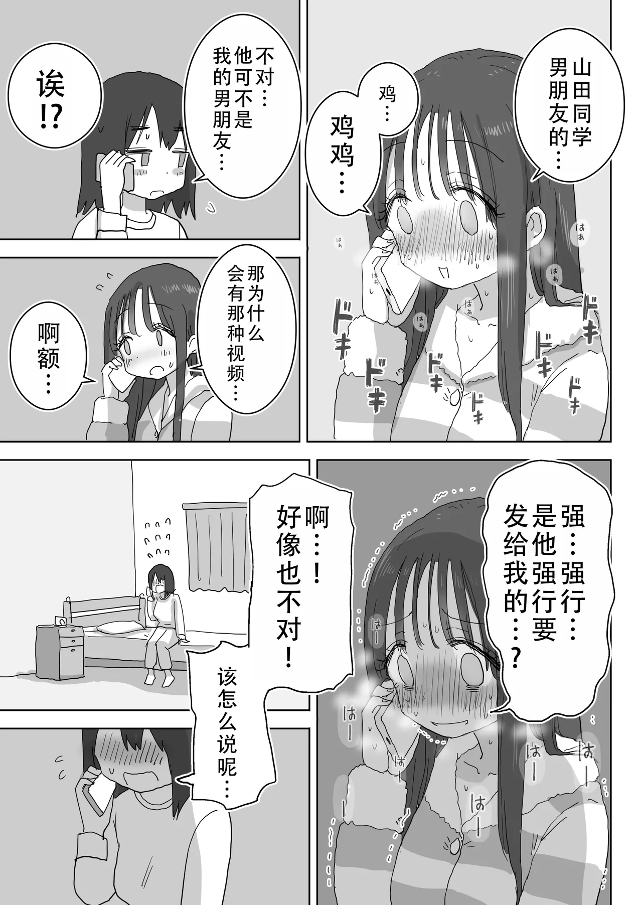 หน้า 58