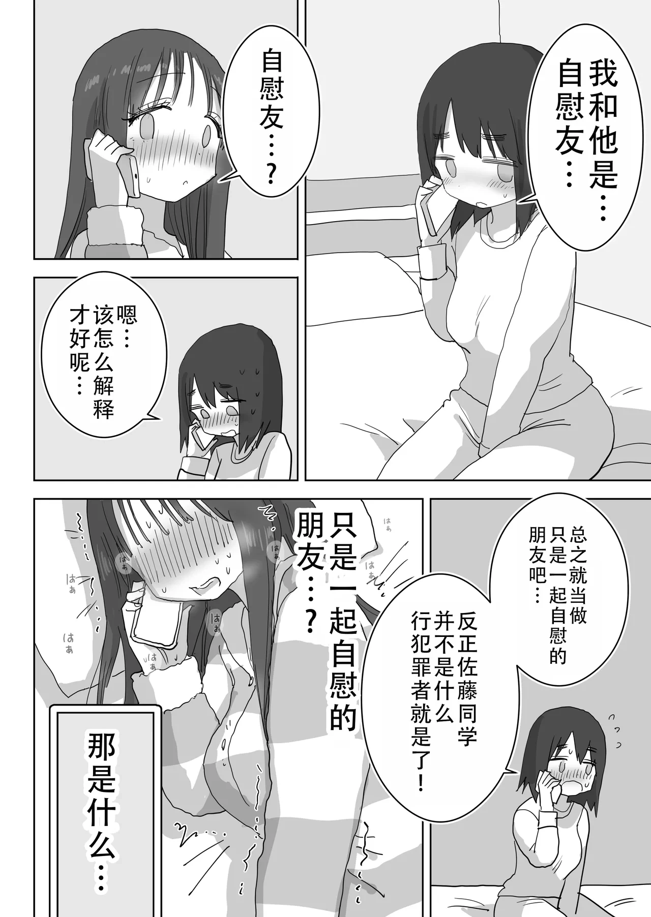 หน้า 59