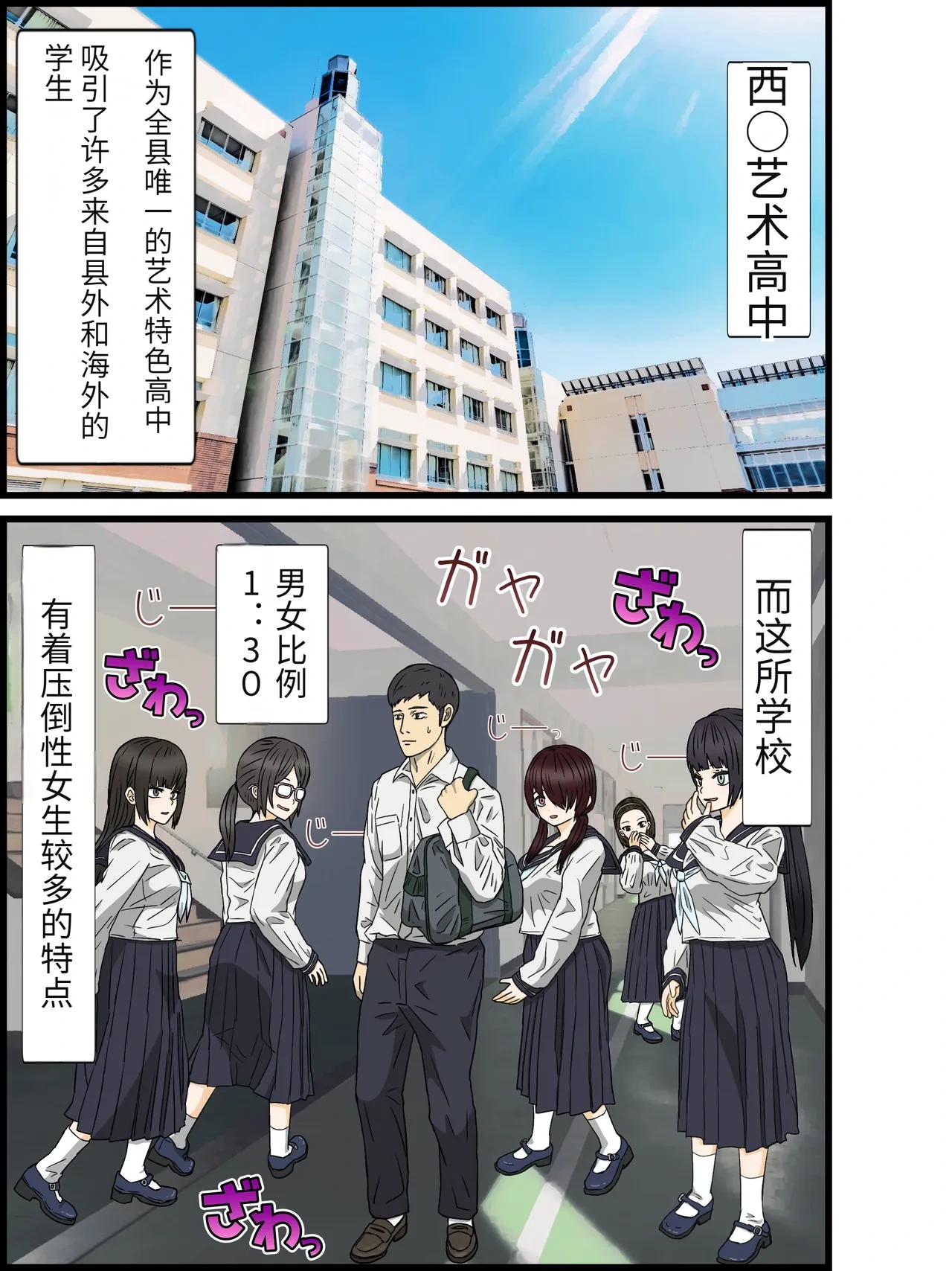 หน้า 3