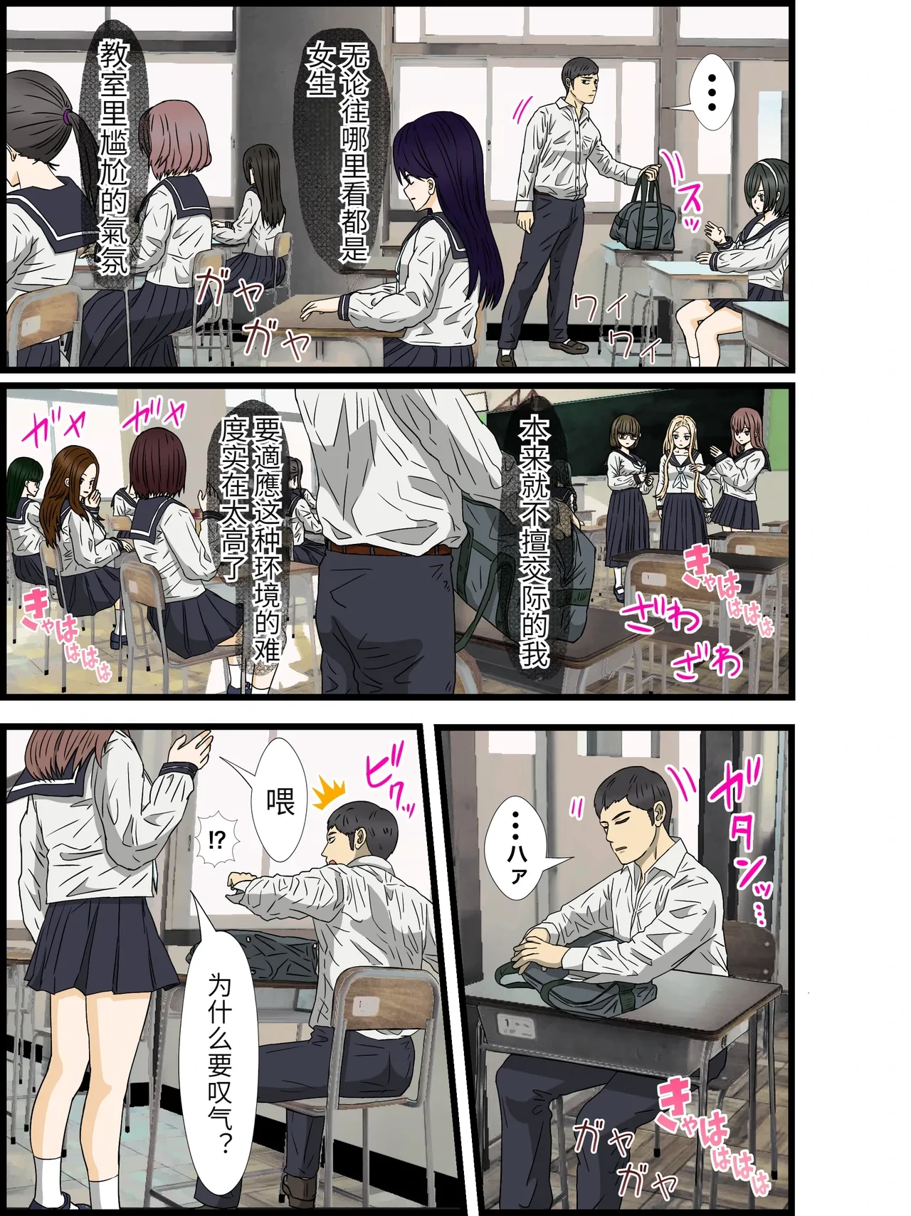 หน้า 5