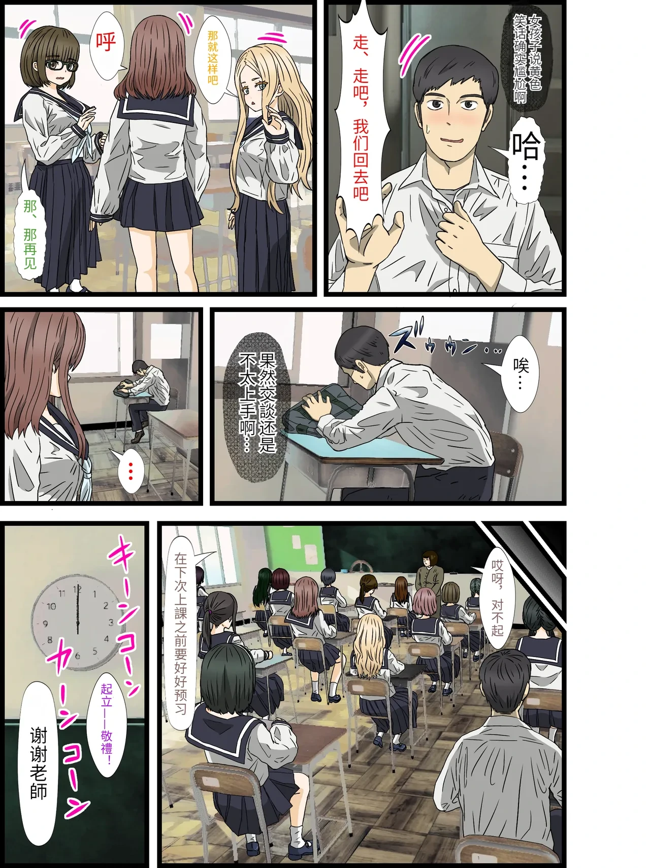 หน้า 9
