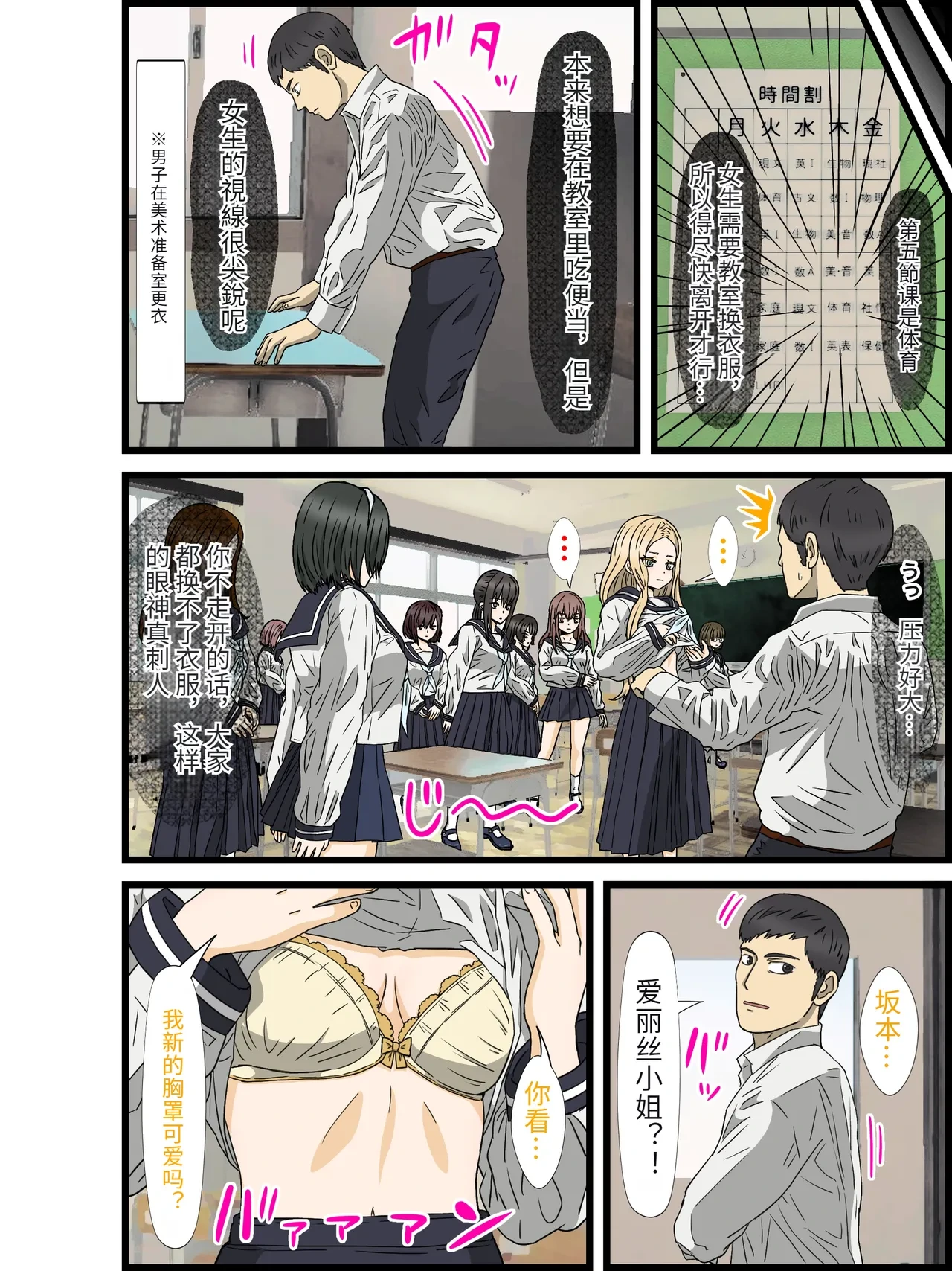 หน้า 10