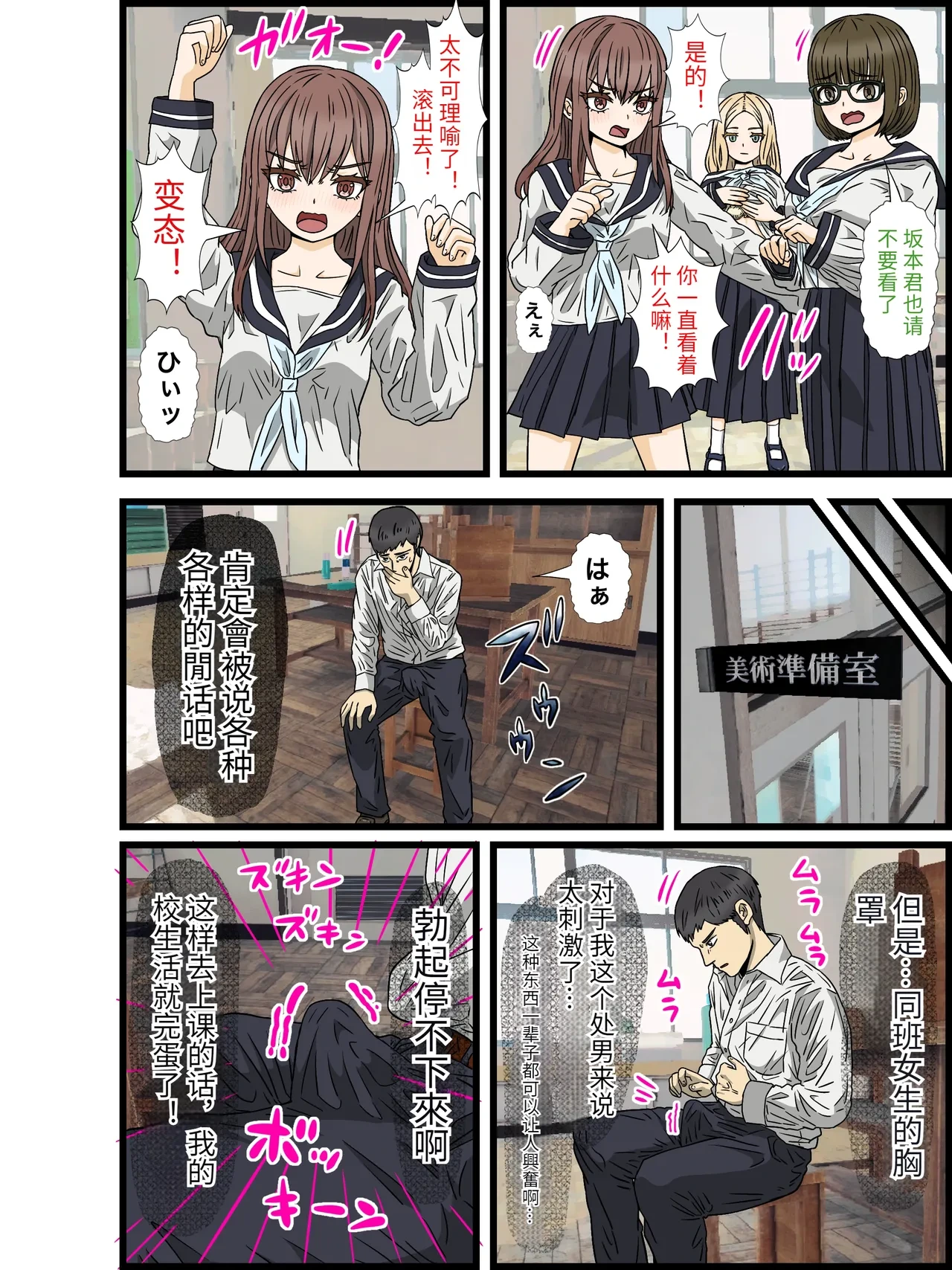 หน้า 12