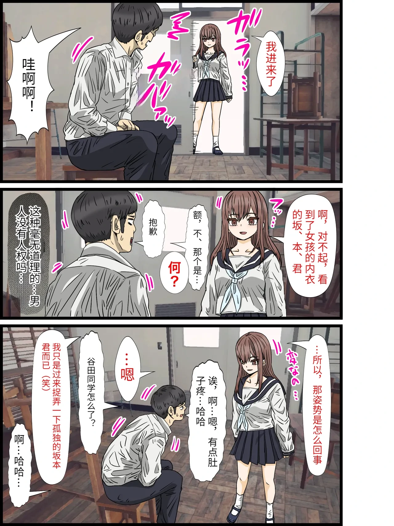 หน้า 13