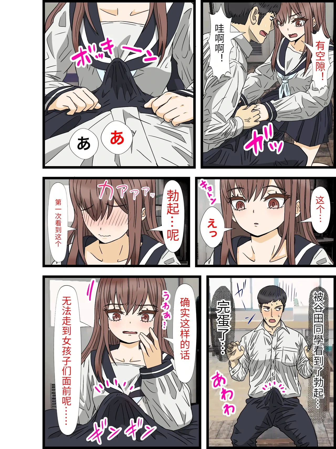 หน้า 14