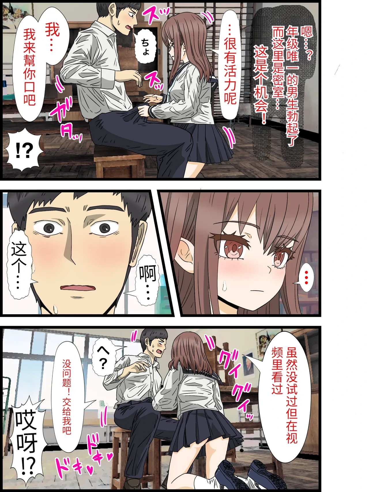 หน้า 15