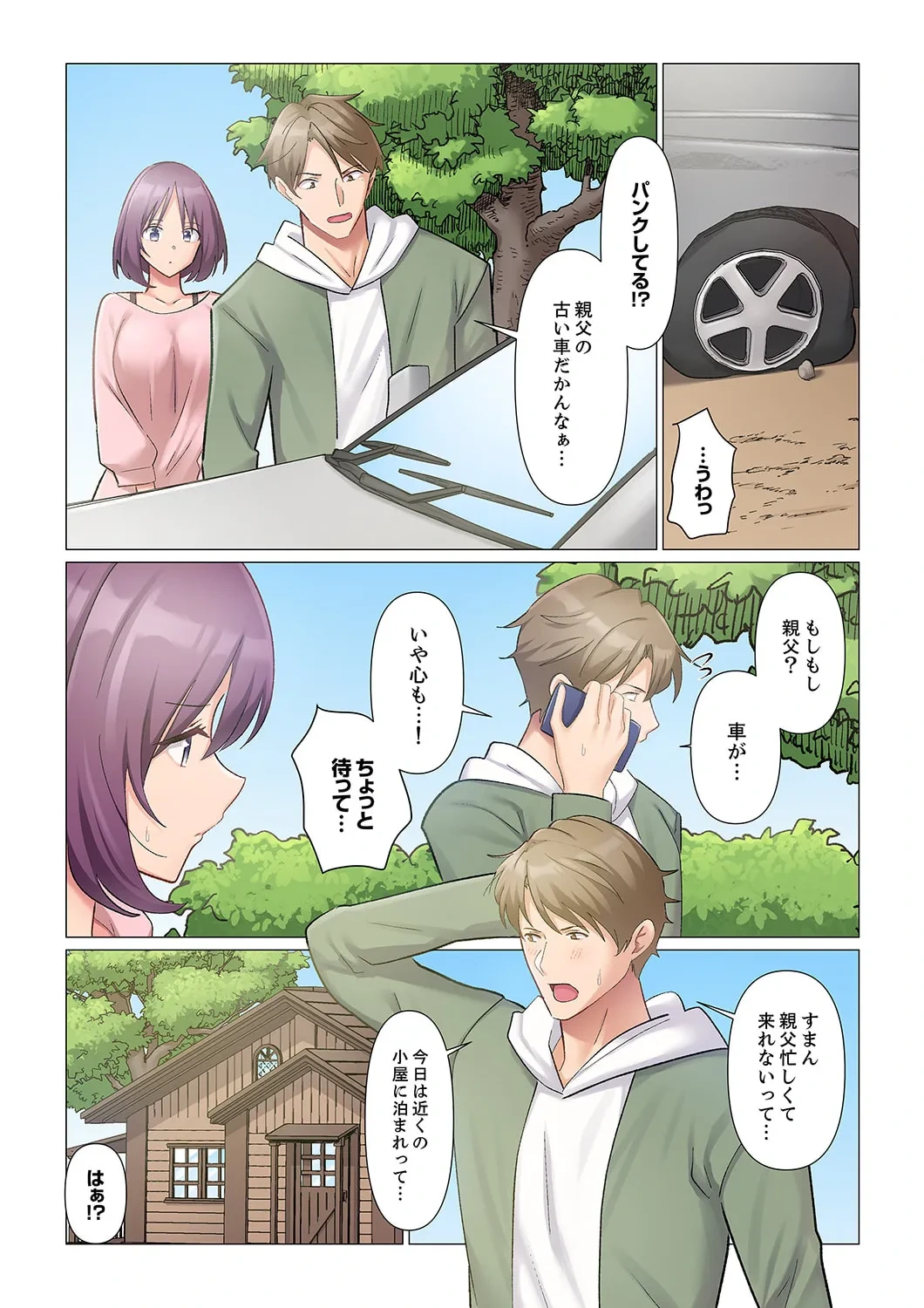 หน้า 38
