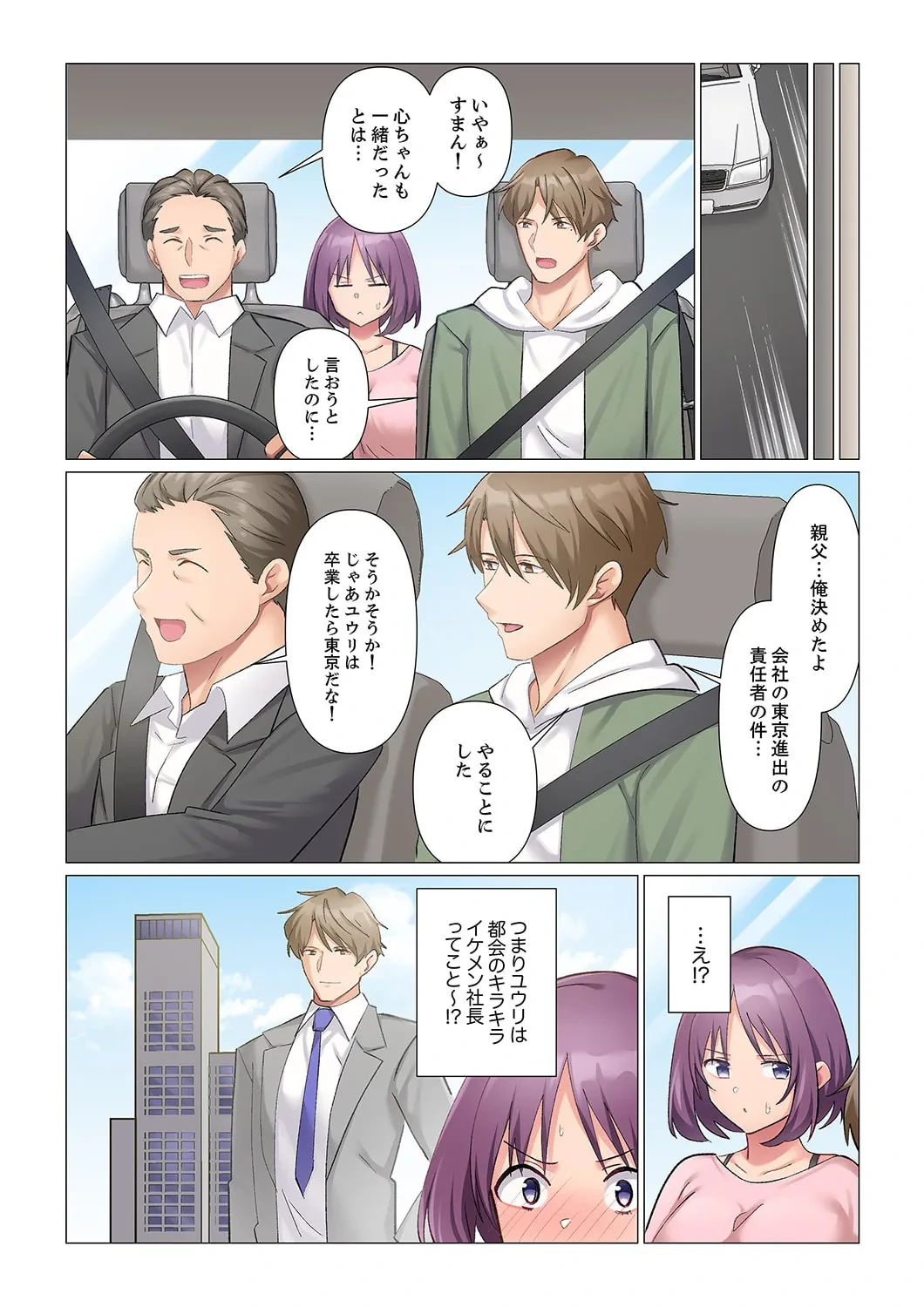 หน้า 54
