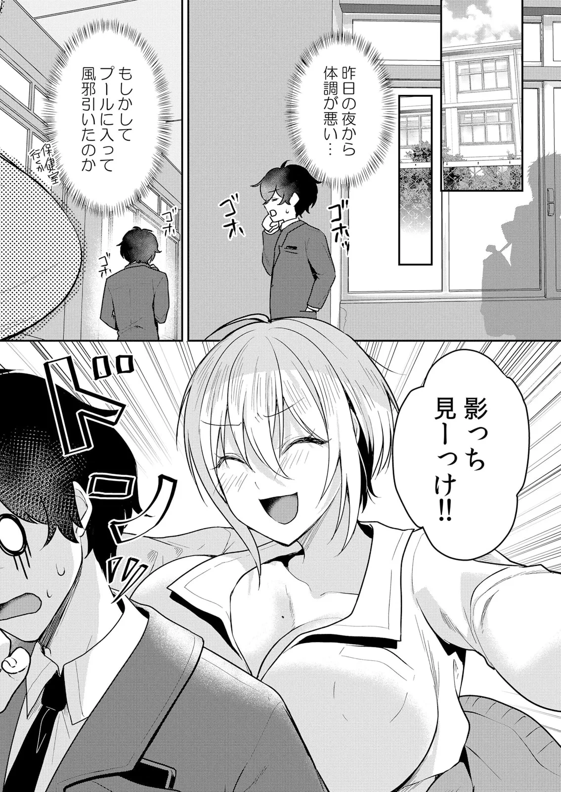 หน้า 10