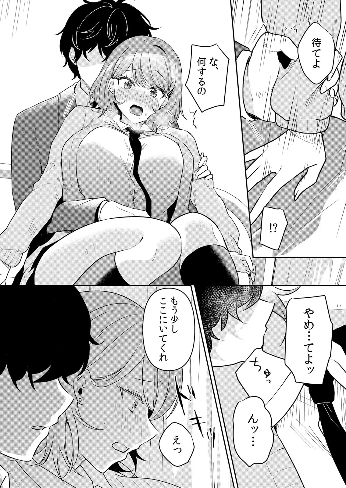 หน้า 17