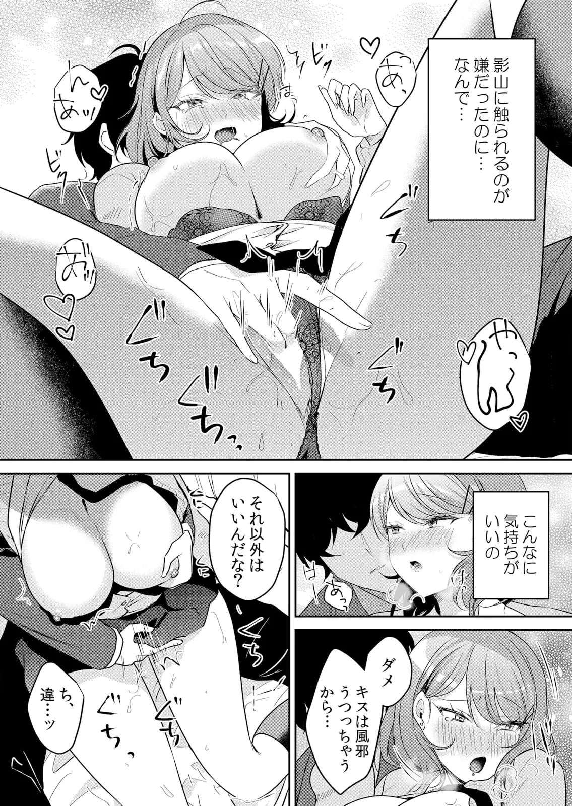 หน้า 20