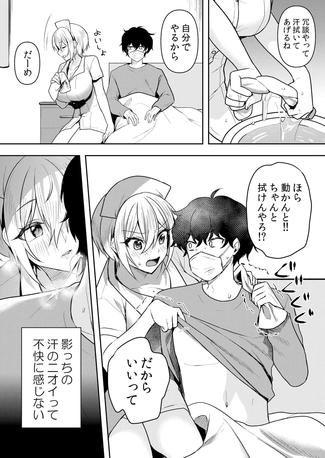 หน้า 37