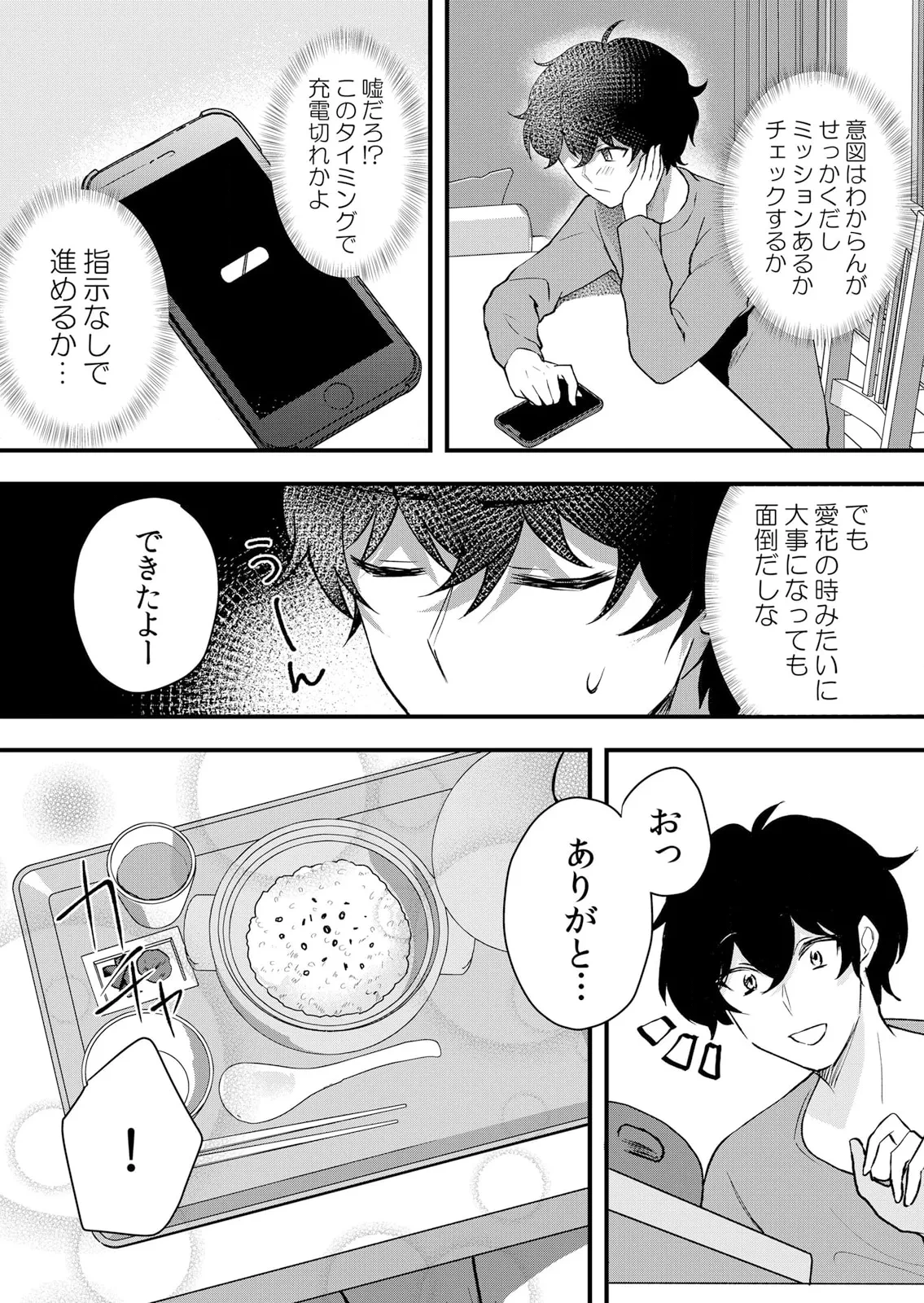 หน้า 58