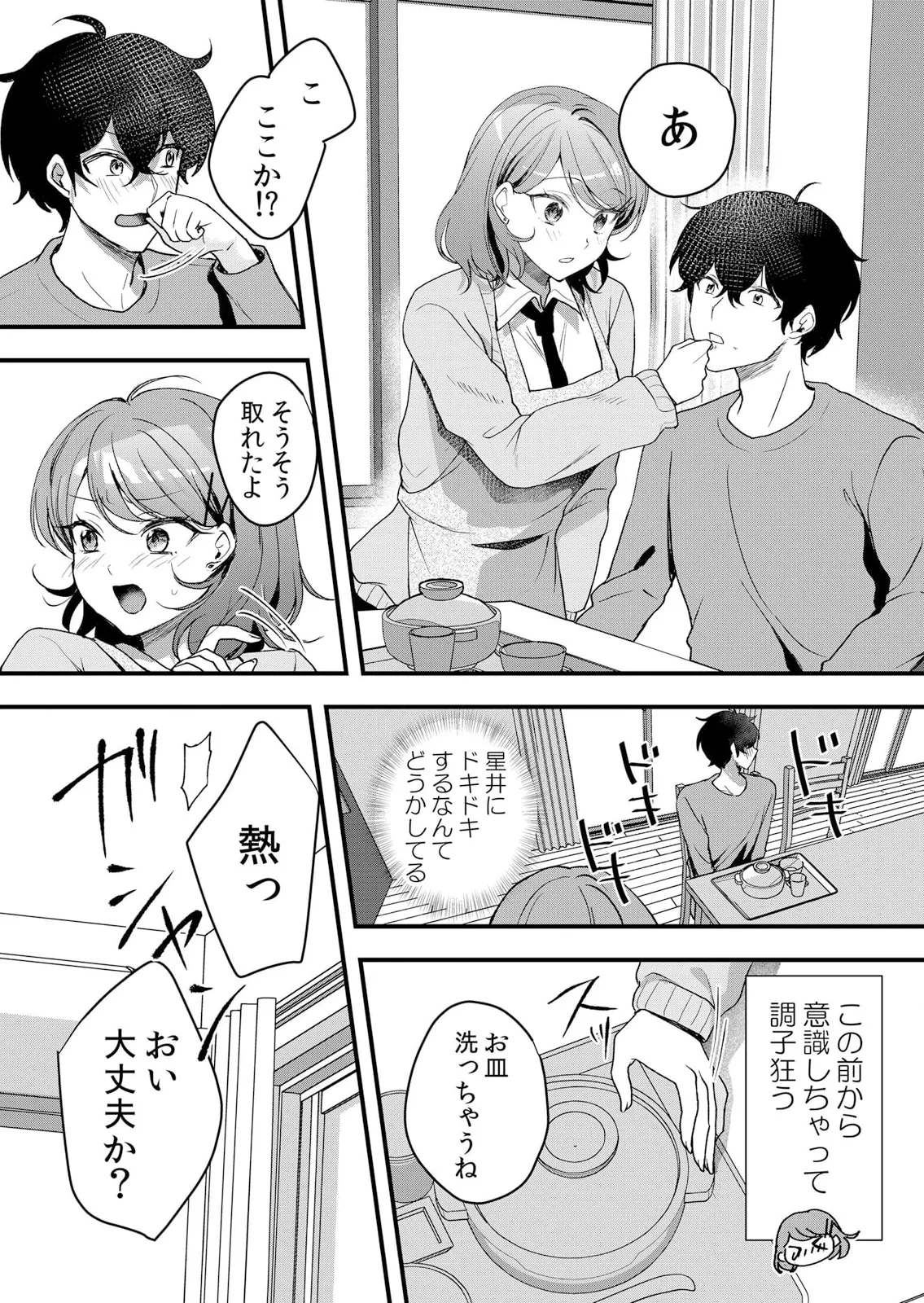หน้า 60