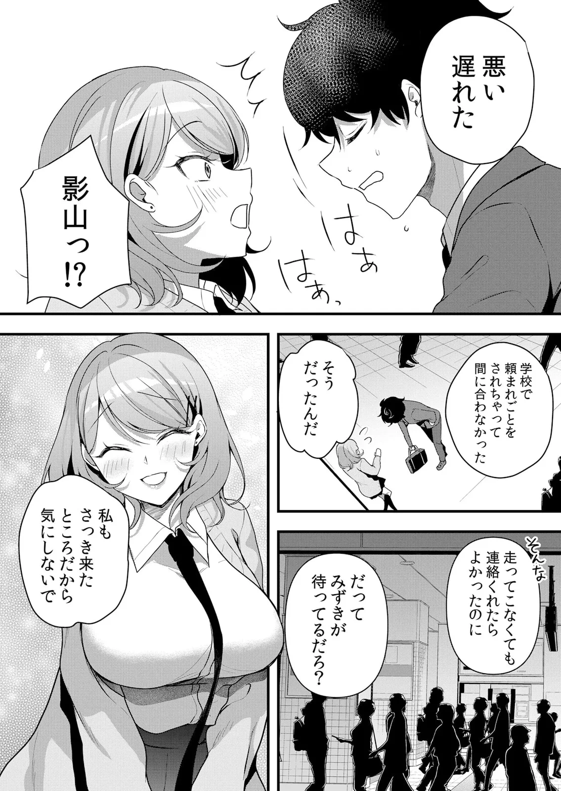 หน้า 111