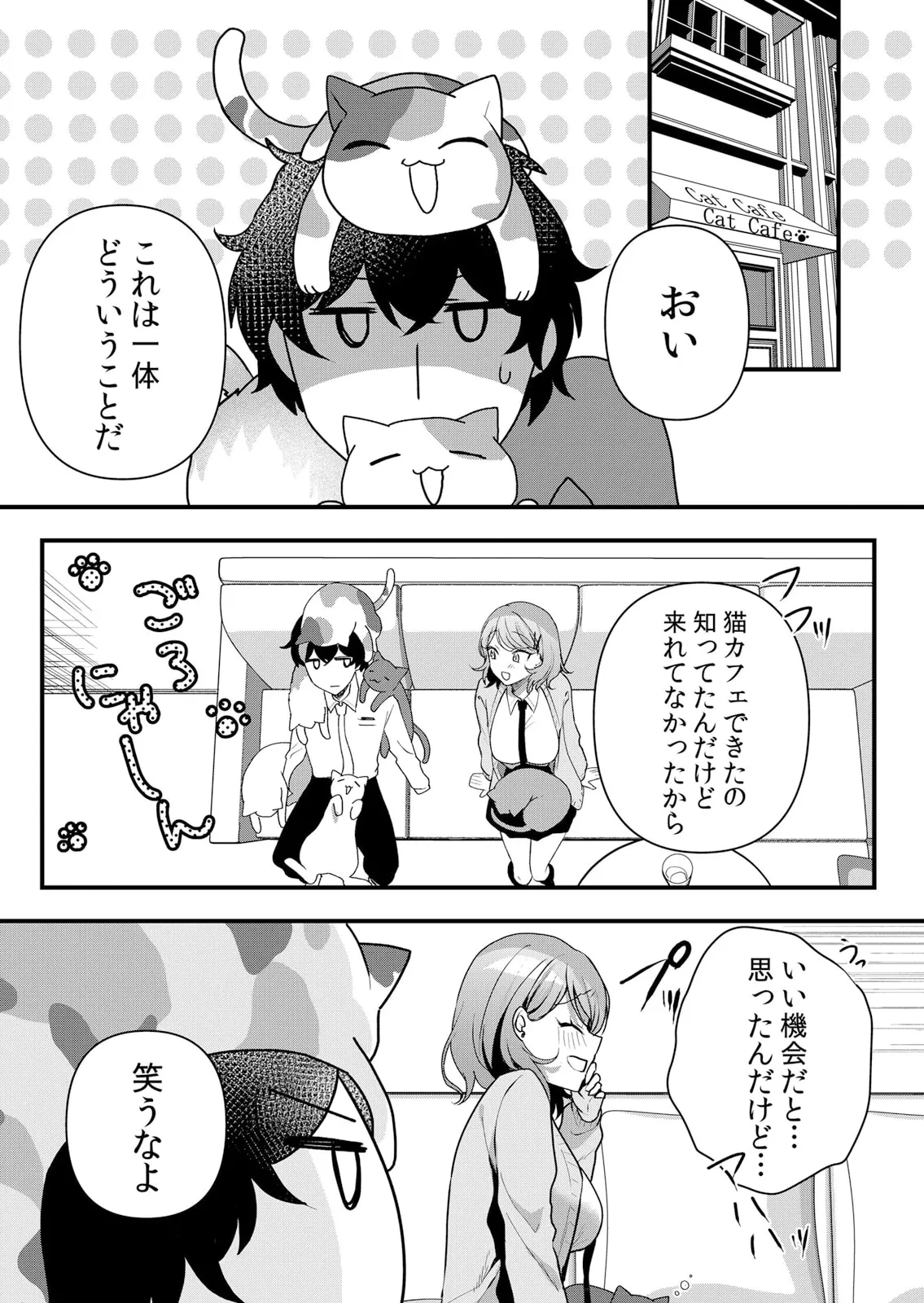 หน้า 113