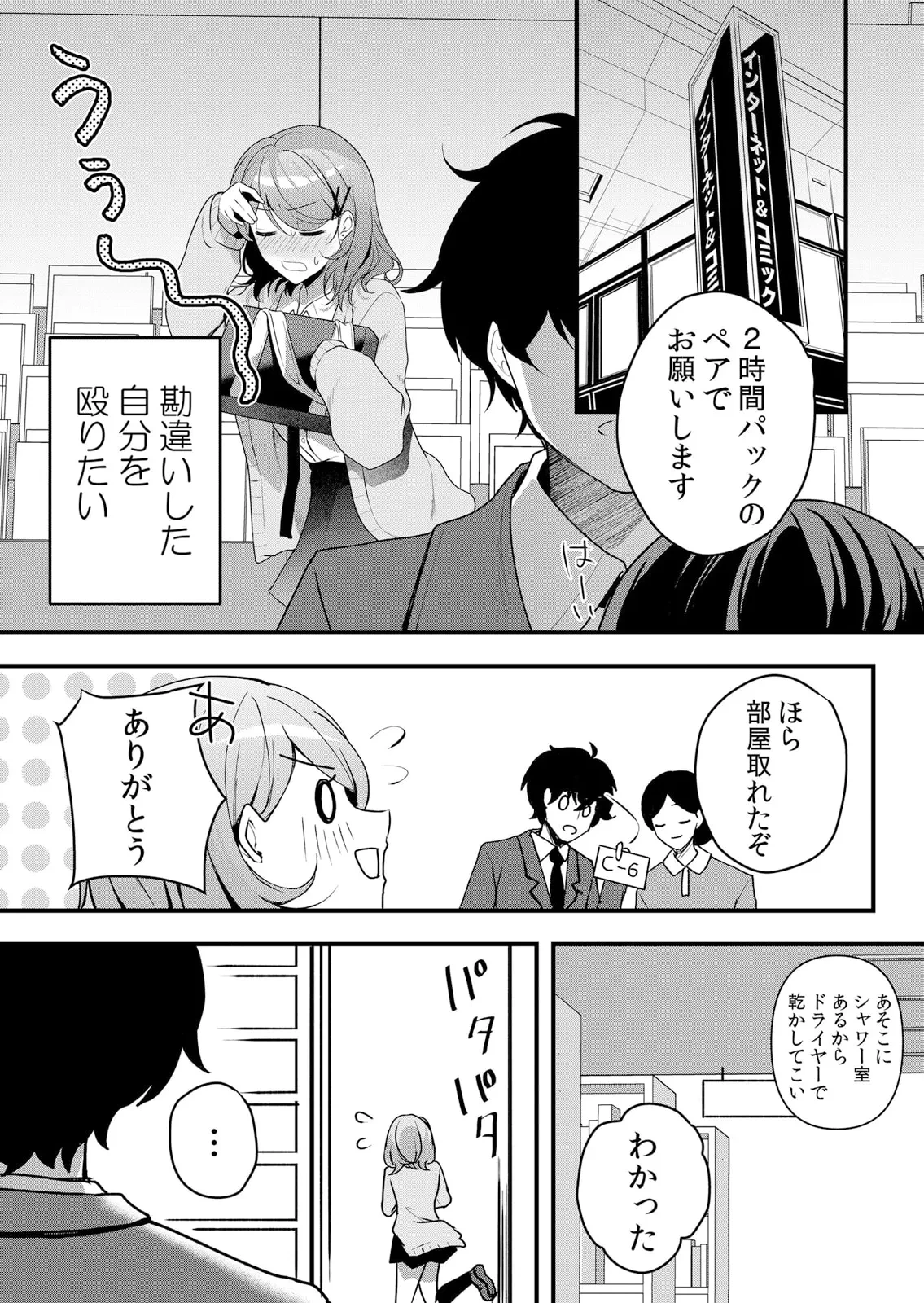หน้า 117
