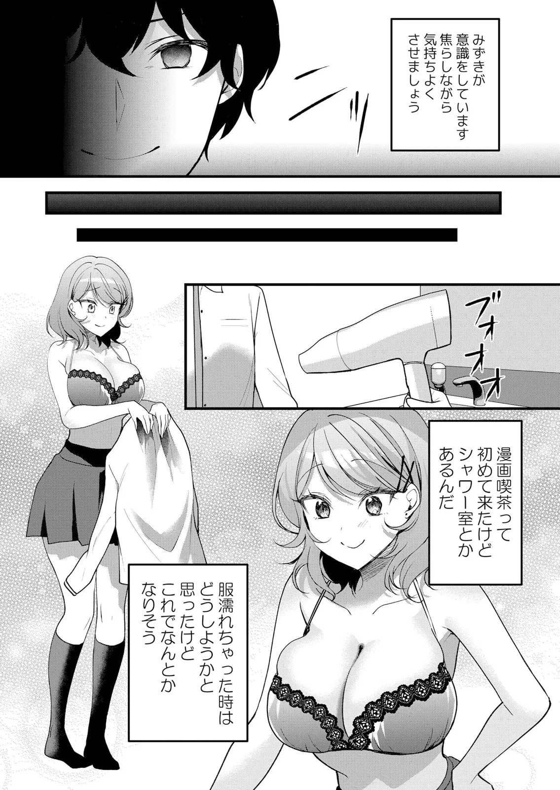 หน้า 118