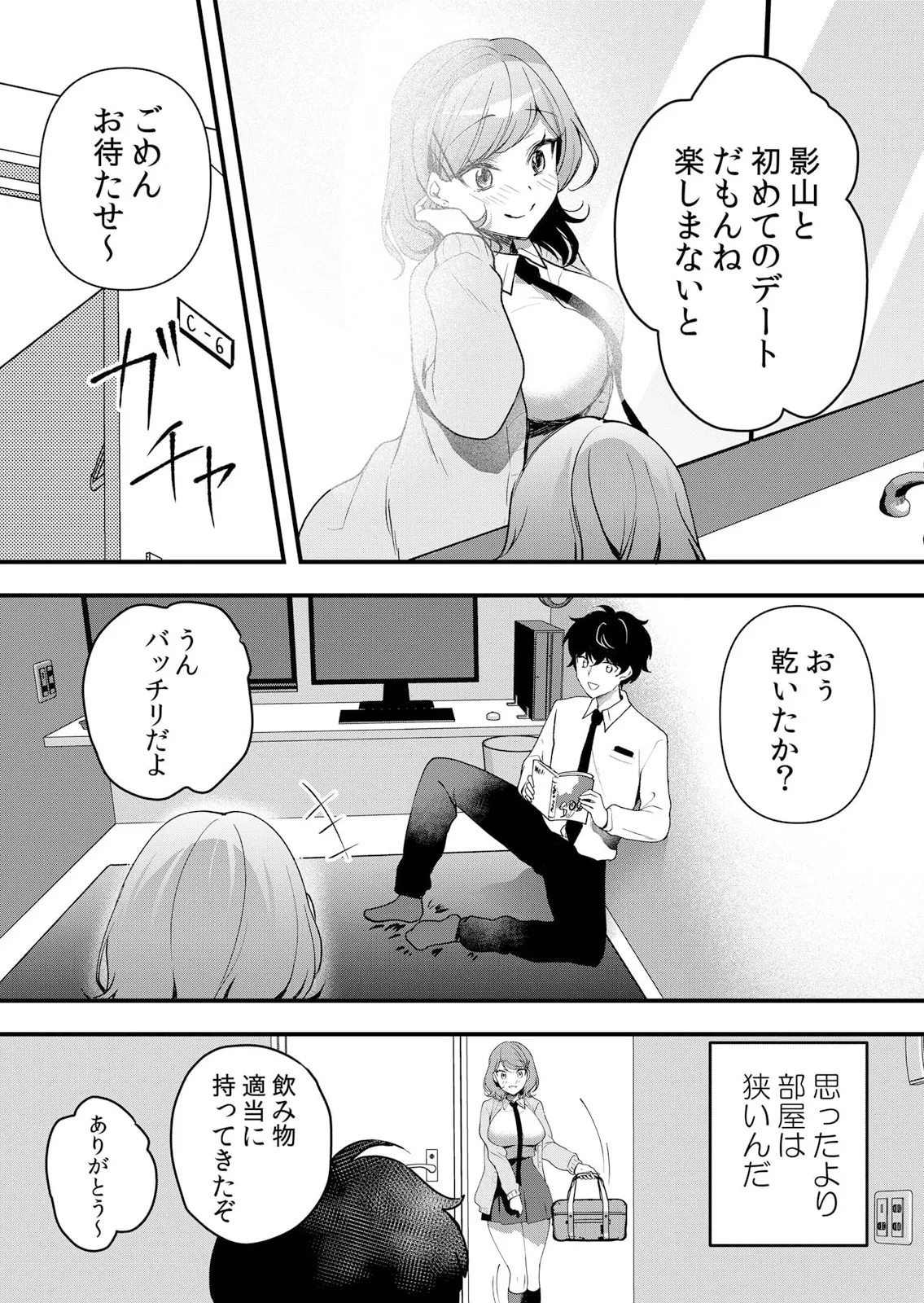 หน้า 119
