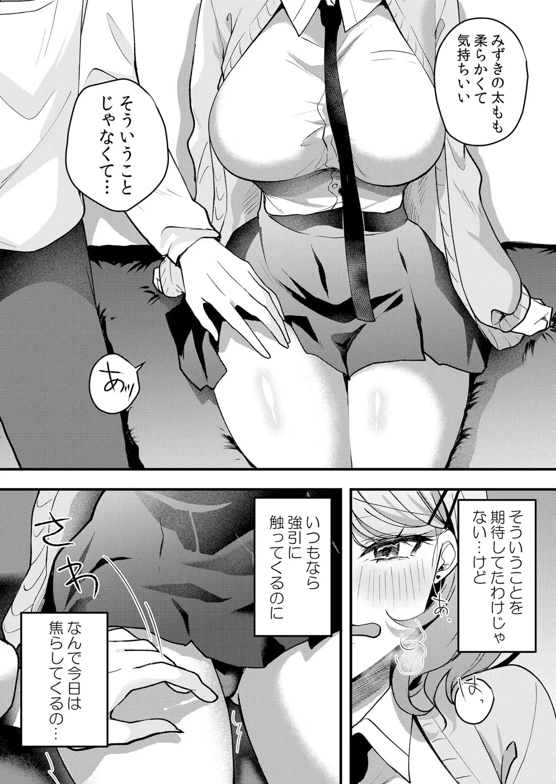 หน้า 122