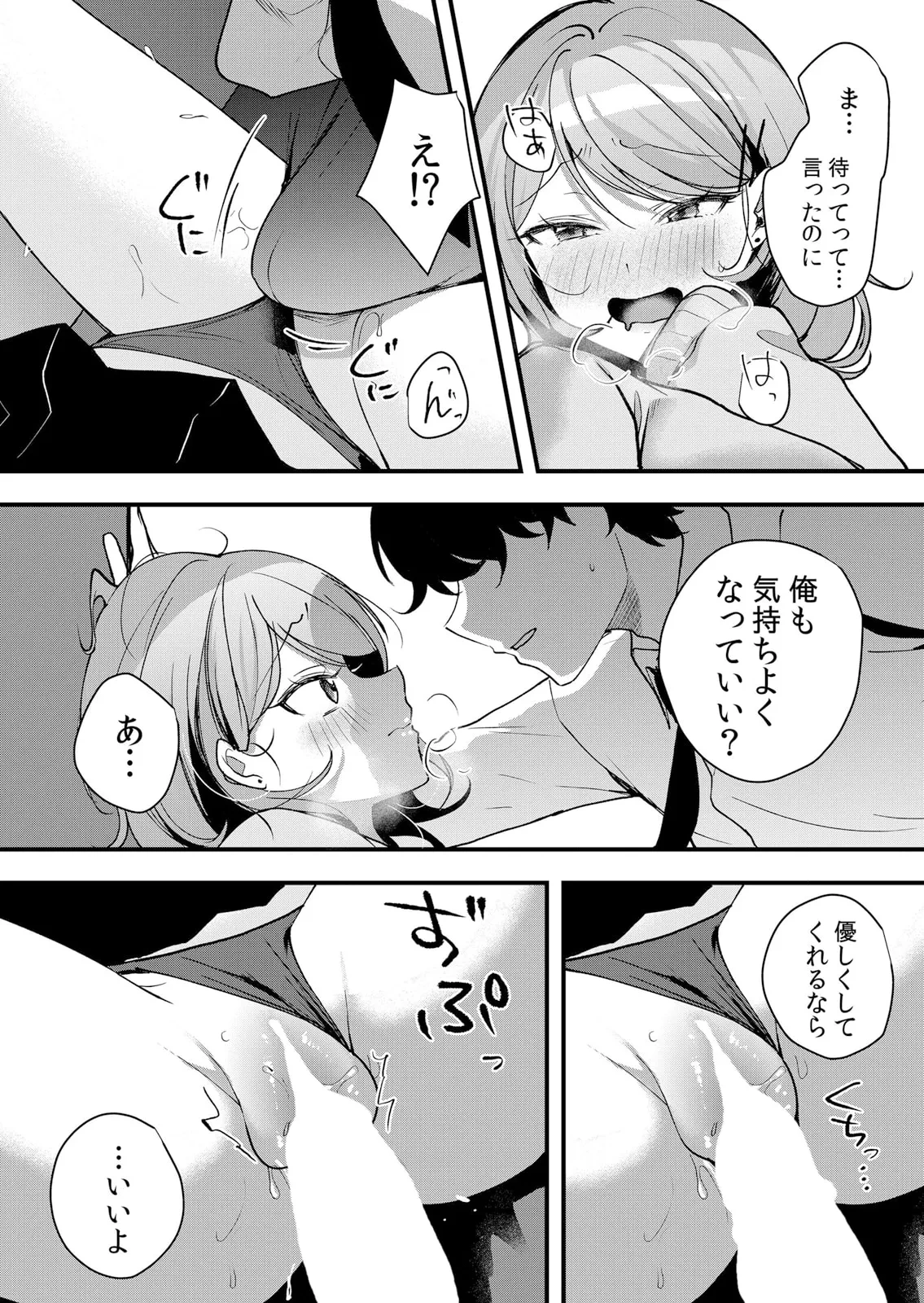 หน้า 129