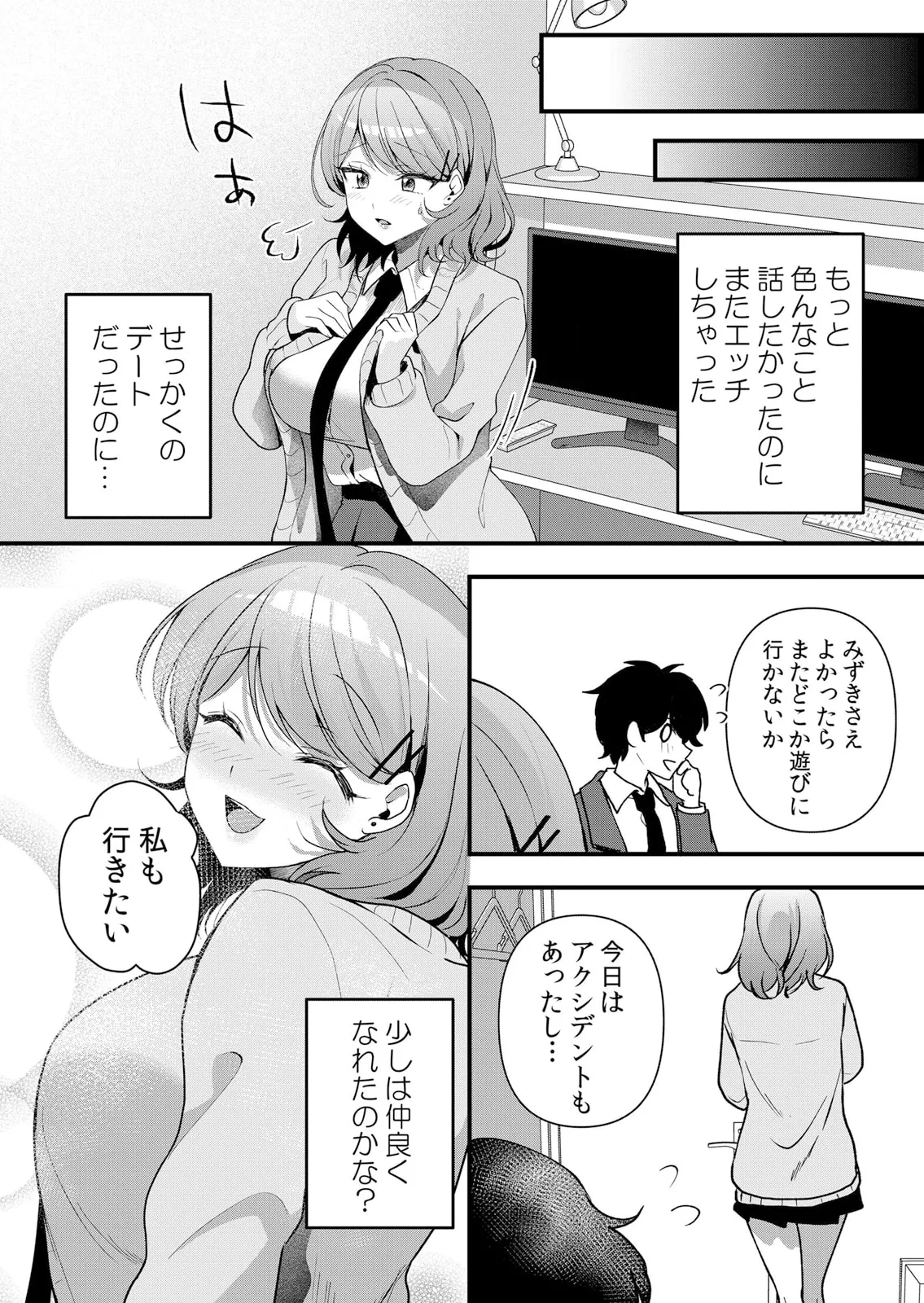 หน้า 132