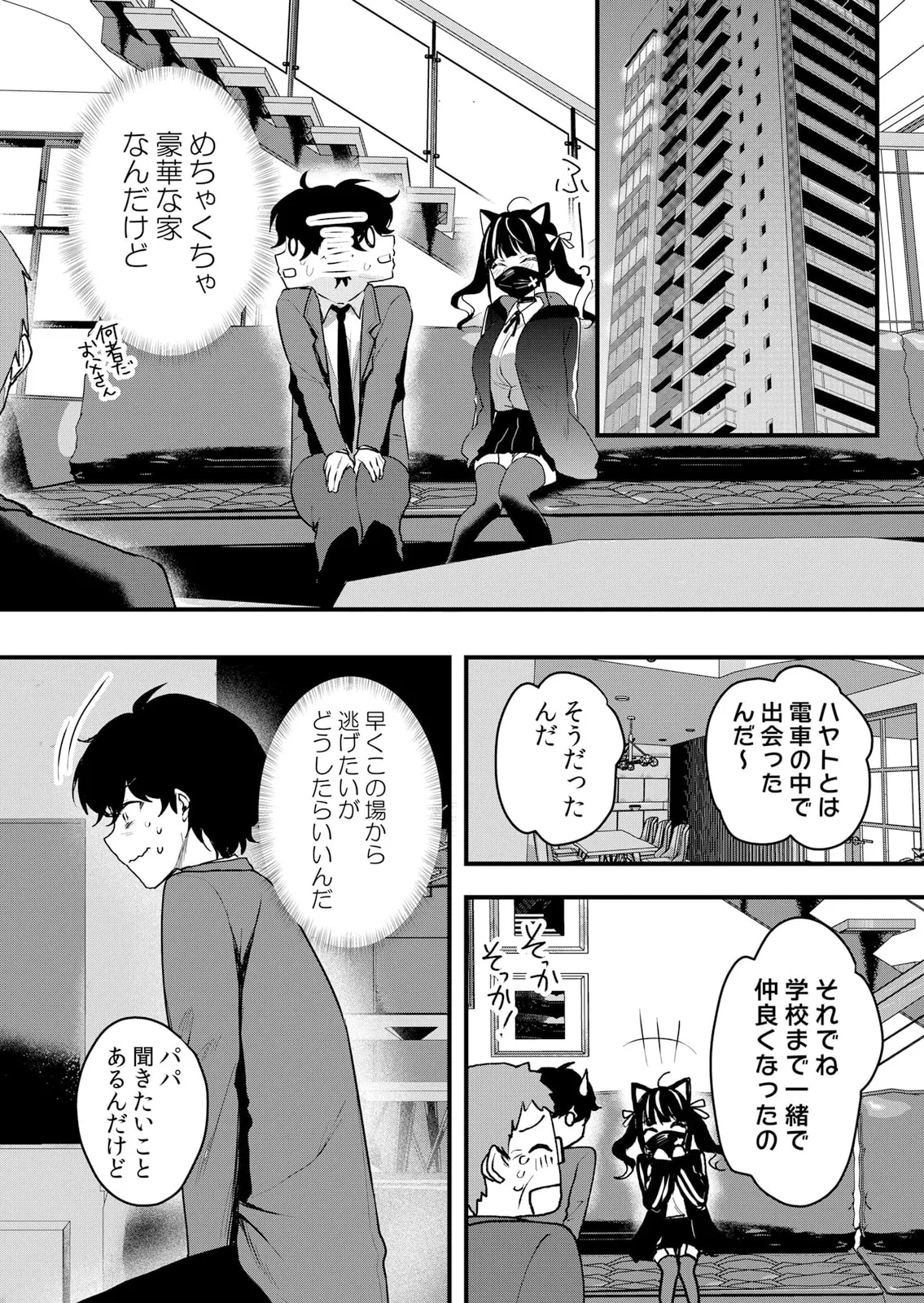 หน้า 141