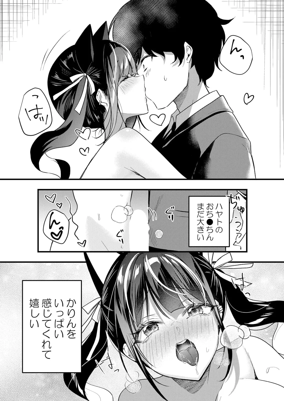 หน้า 164