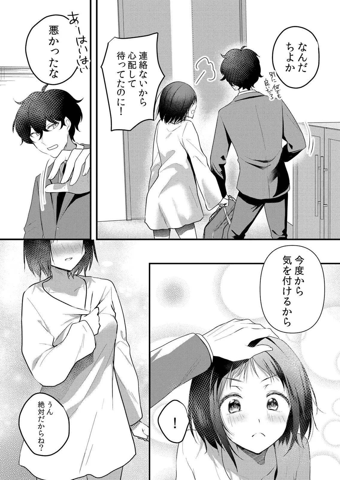 หน้า 181
