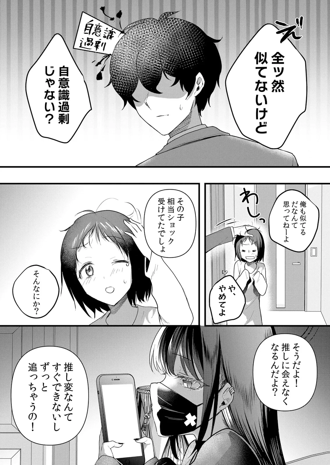 หน้า 183