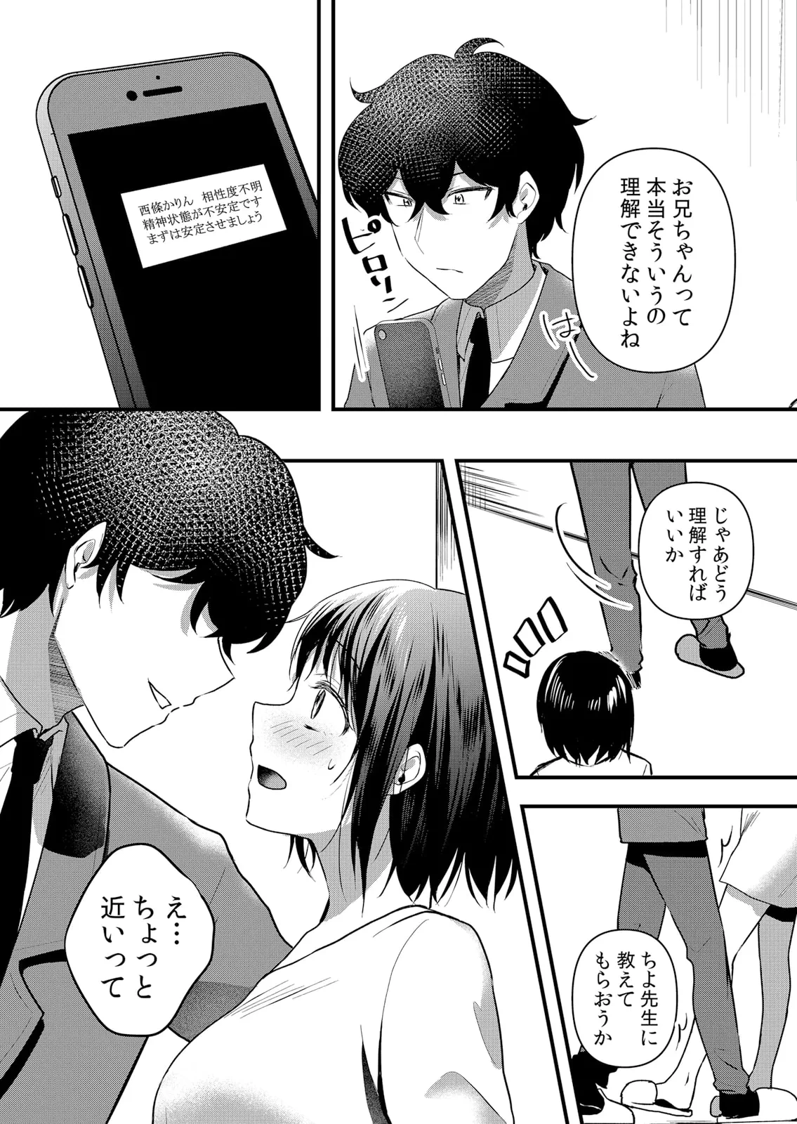 หน้า 184