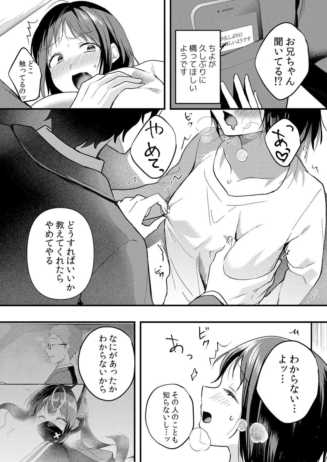 หน้า 185